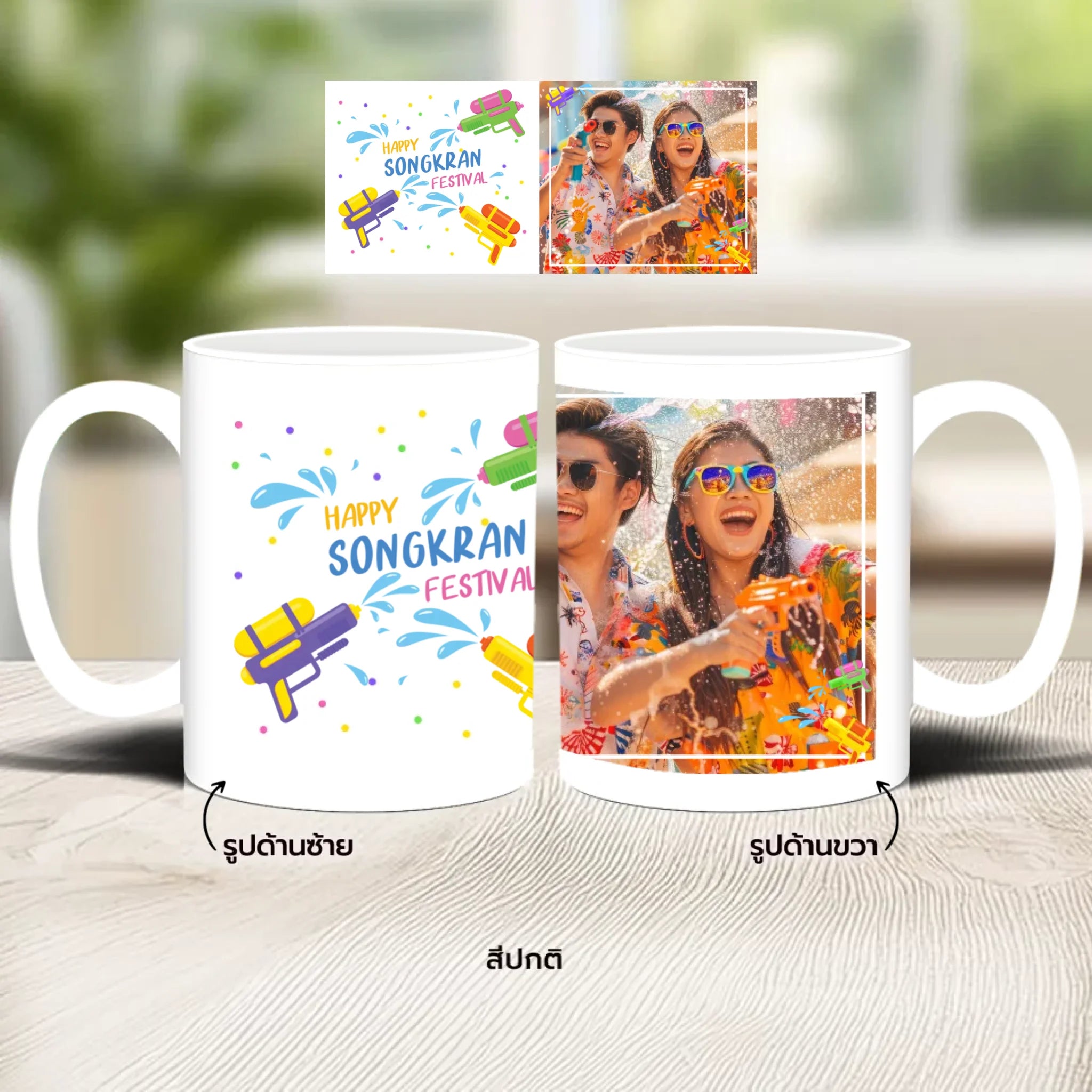 แก้วกาแฟ มีลายสกรีน วางบนโต๊ะไม้ในบ้าน