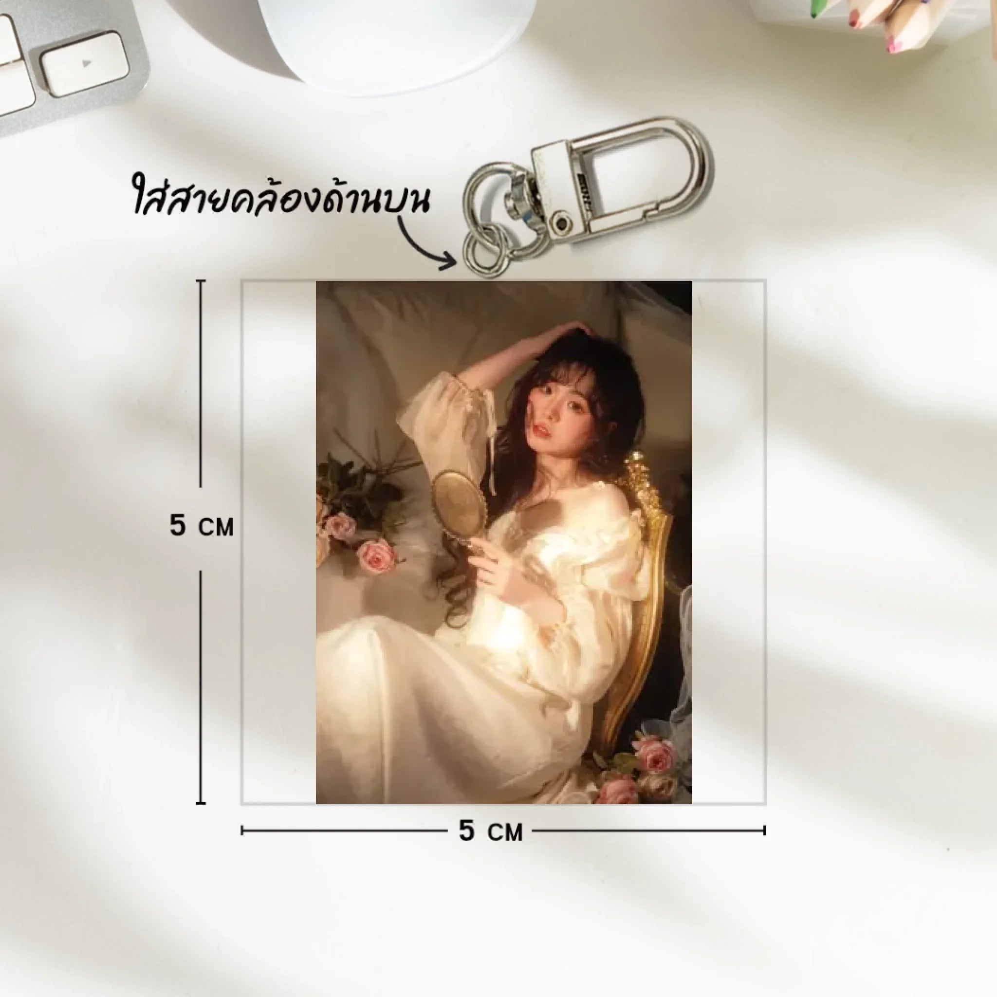พวงกุญแจไม้ไดคัท ขนาดประมาณ 5×5 ซม.
