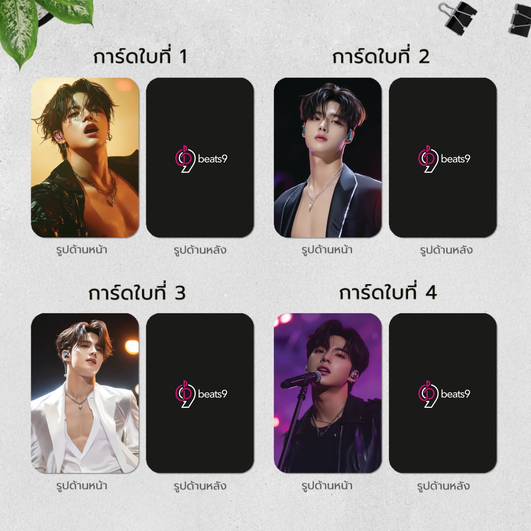 Photto Card - 01