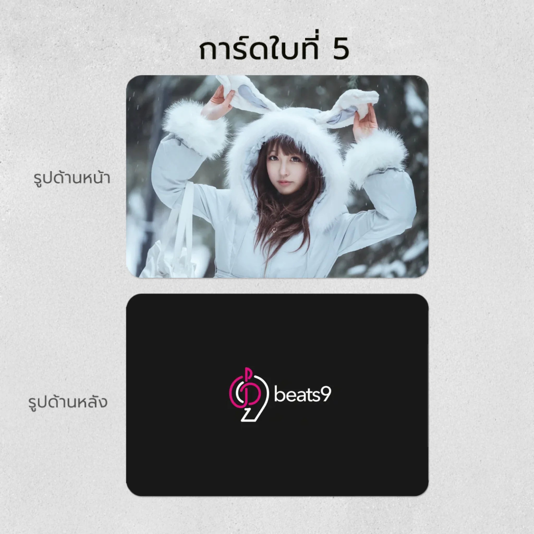 Photto Card - 05