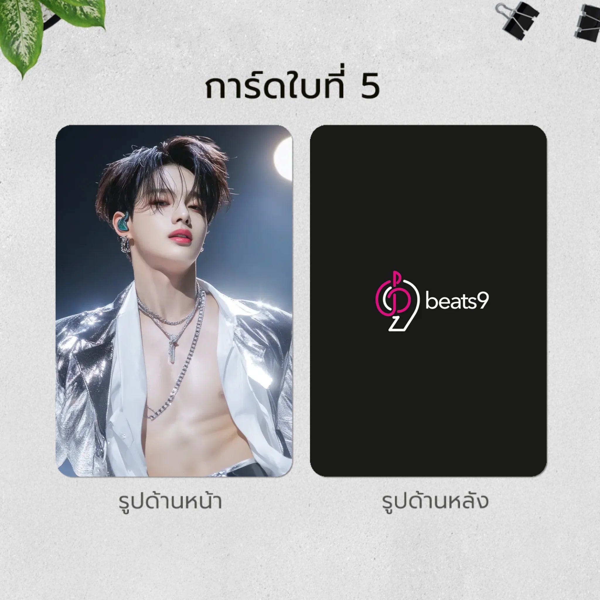 Photto Card - 02