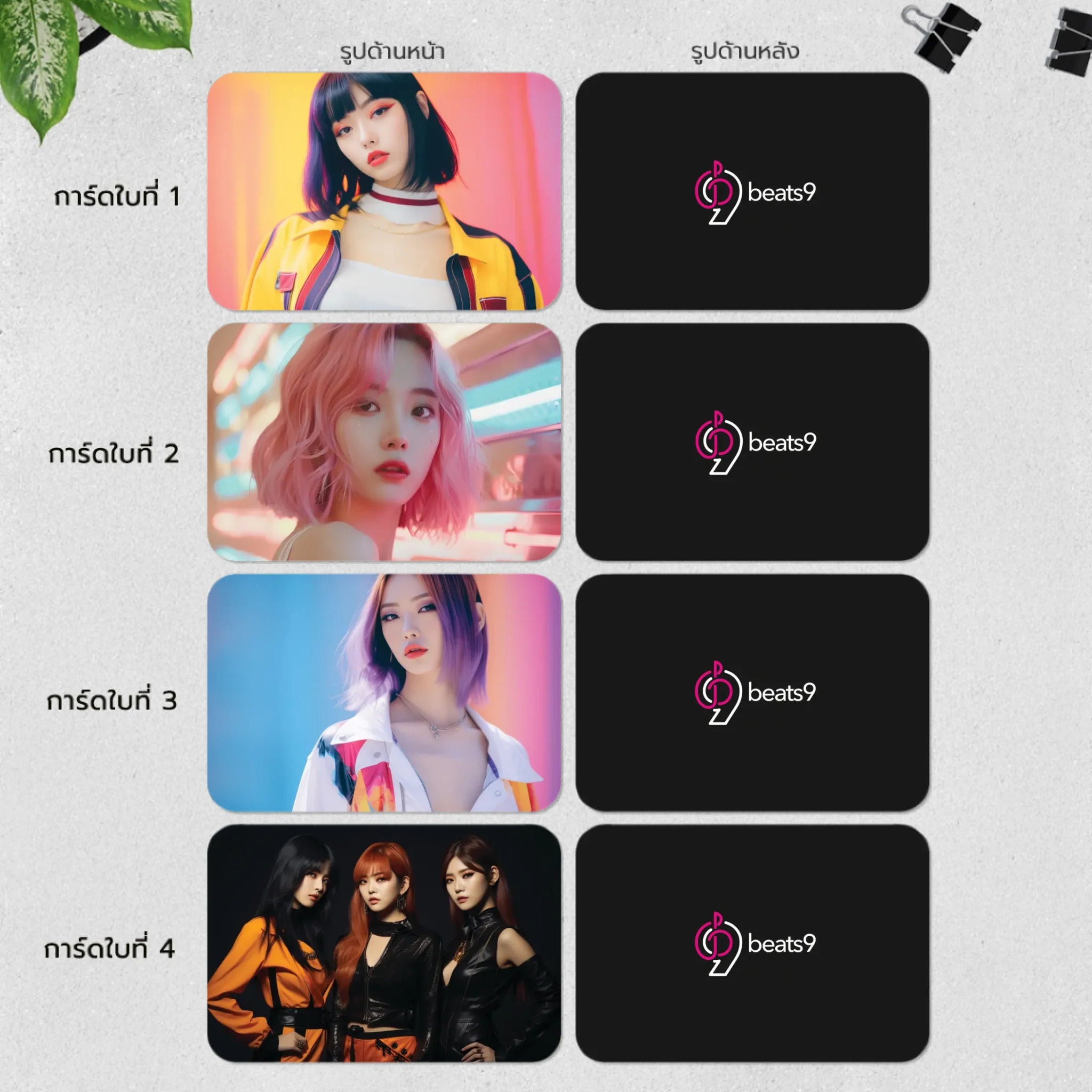 Photto Card - 04 copy
