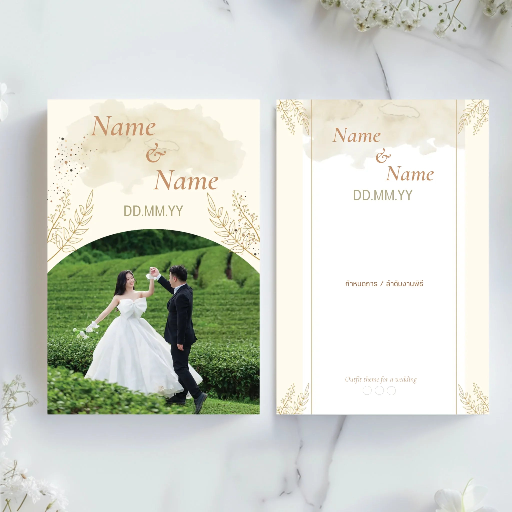 Wedding Card - 01