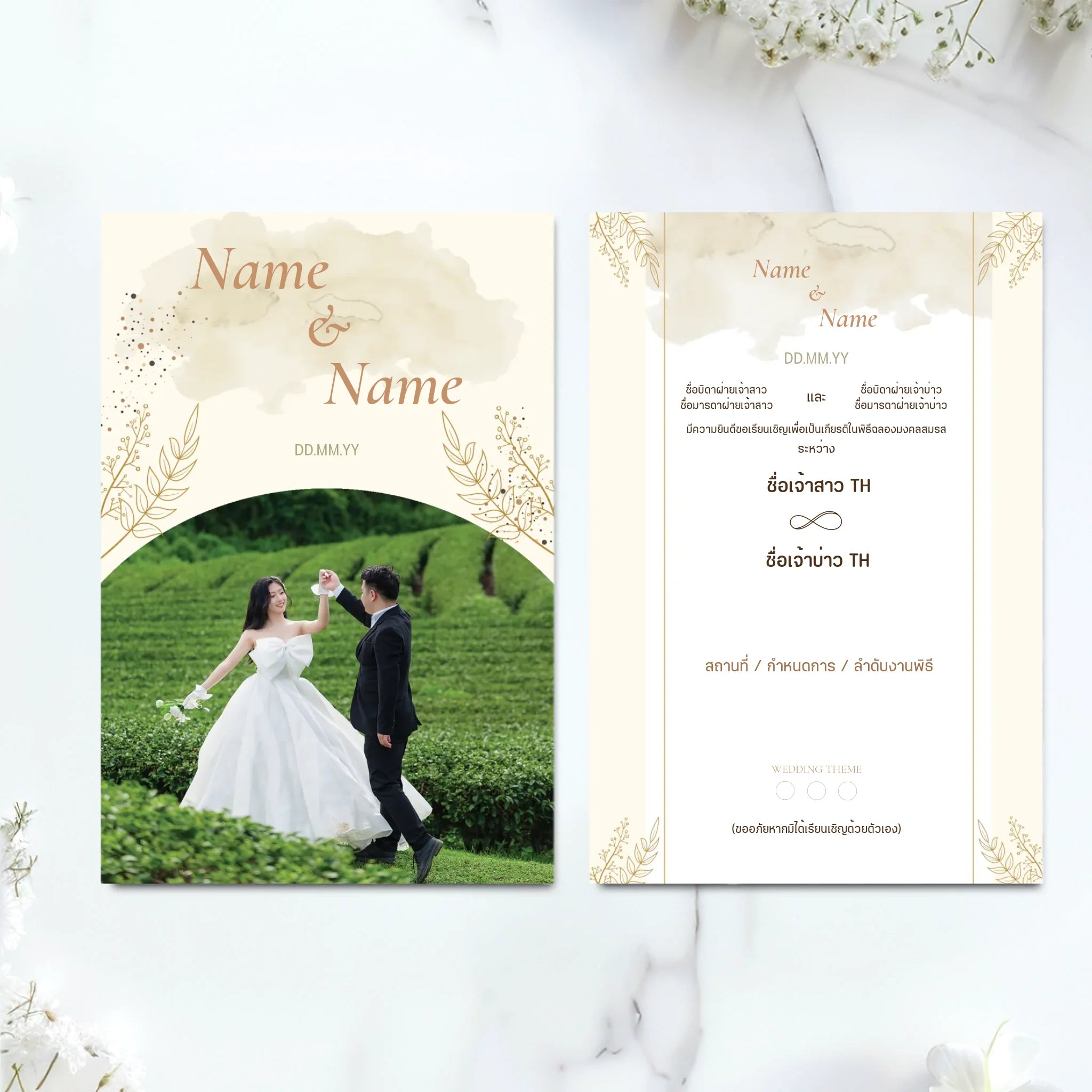 Wedding Card - 01