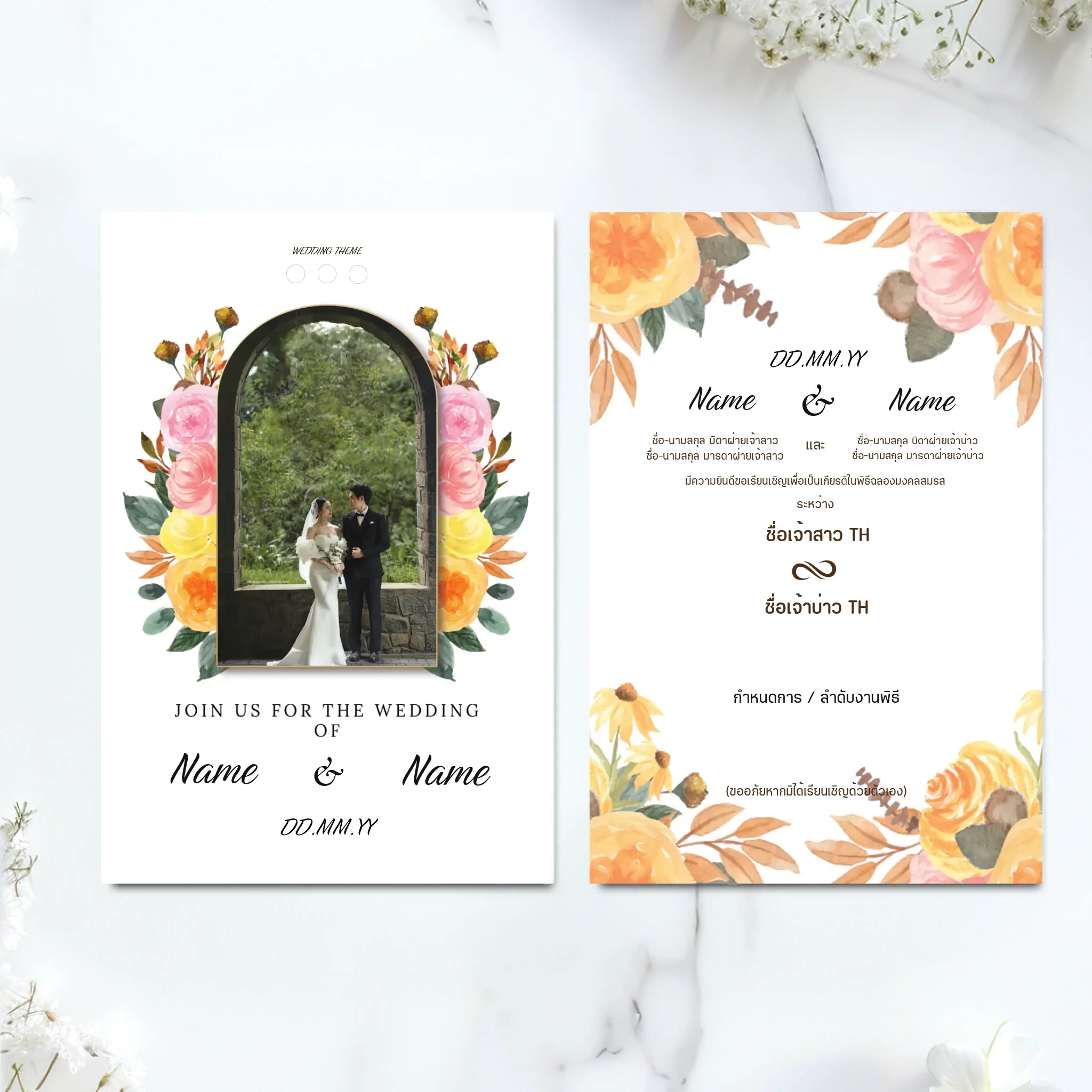 Wedding Card - 01