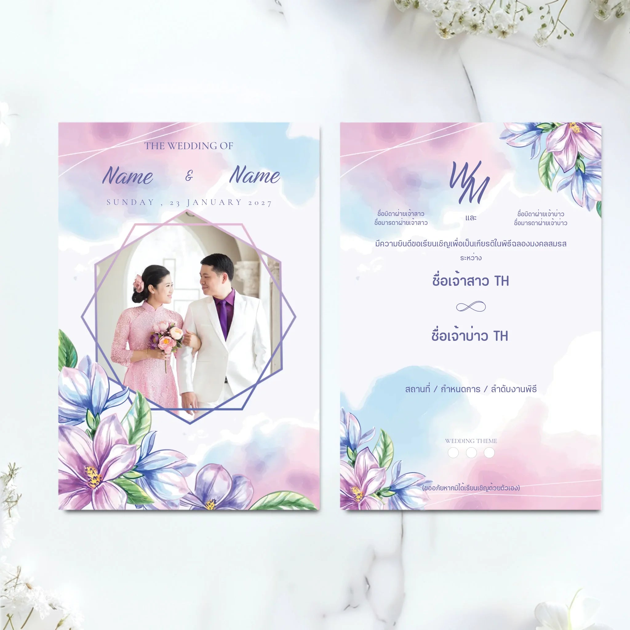 Wedding Card - 01