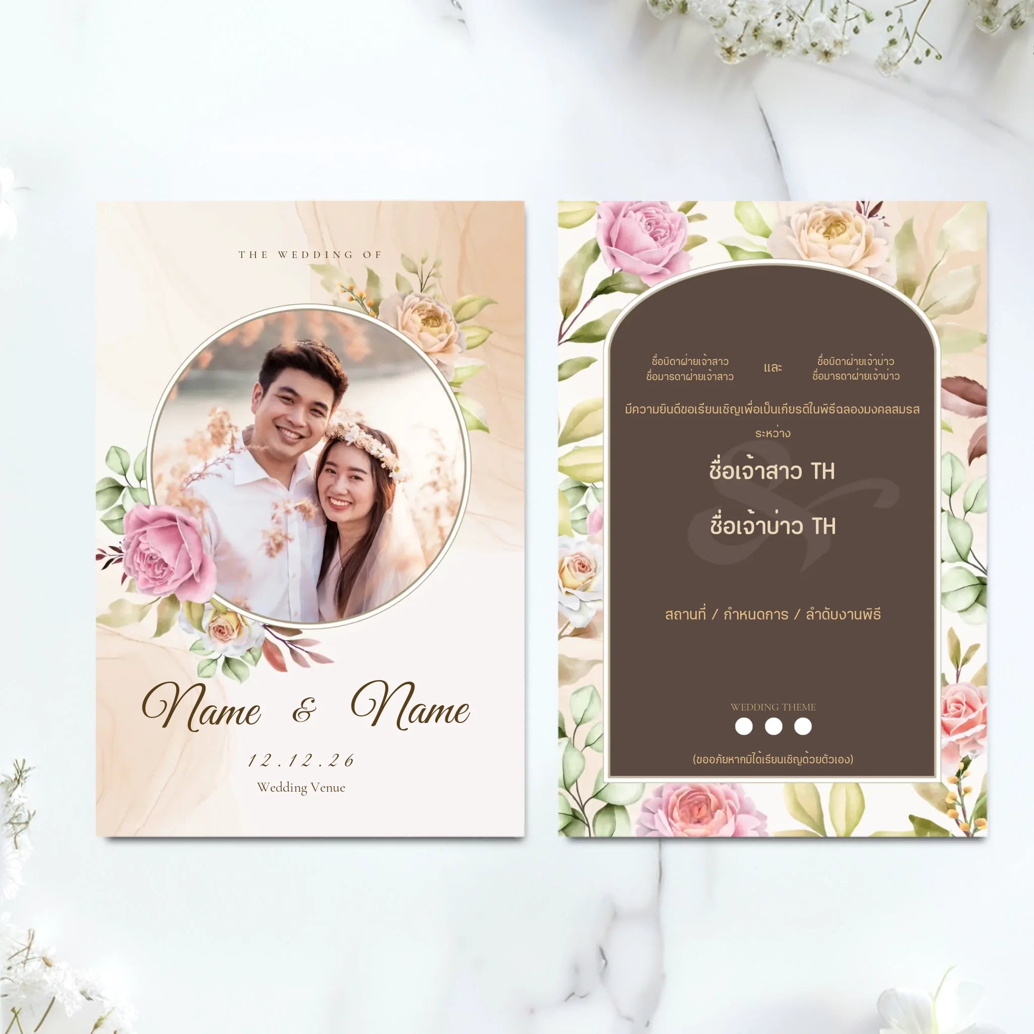 Wedding Card - 01