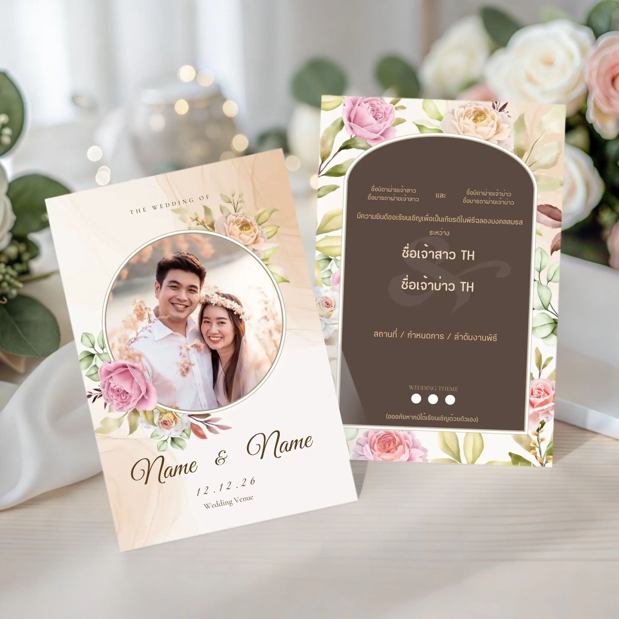 Wedding Card - 02