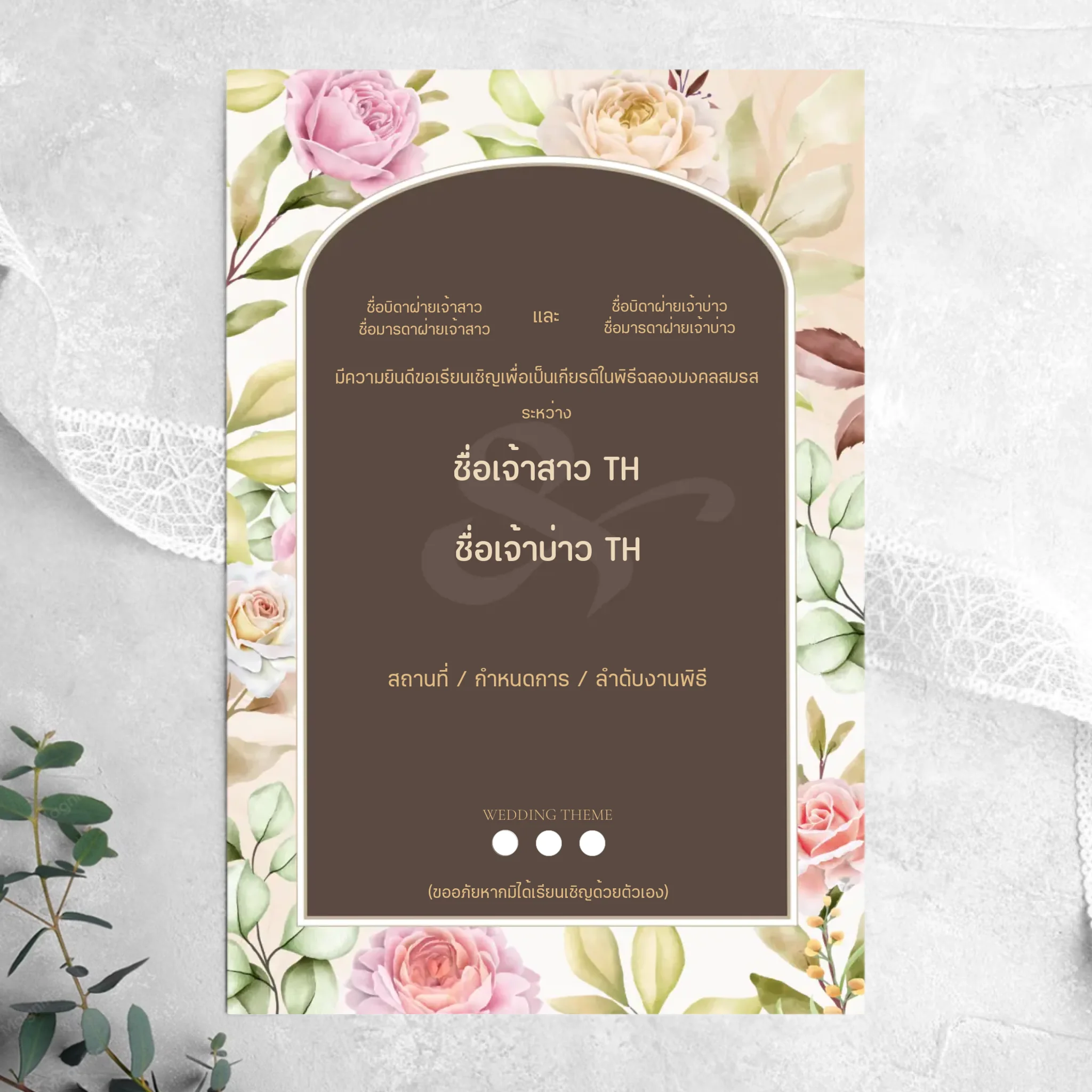 Wedding Card - 03