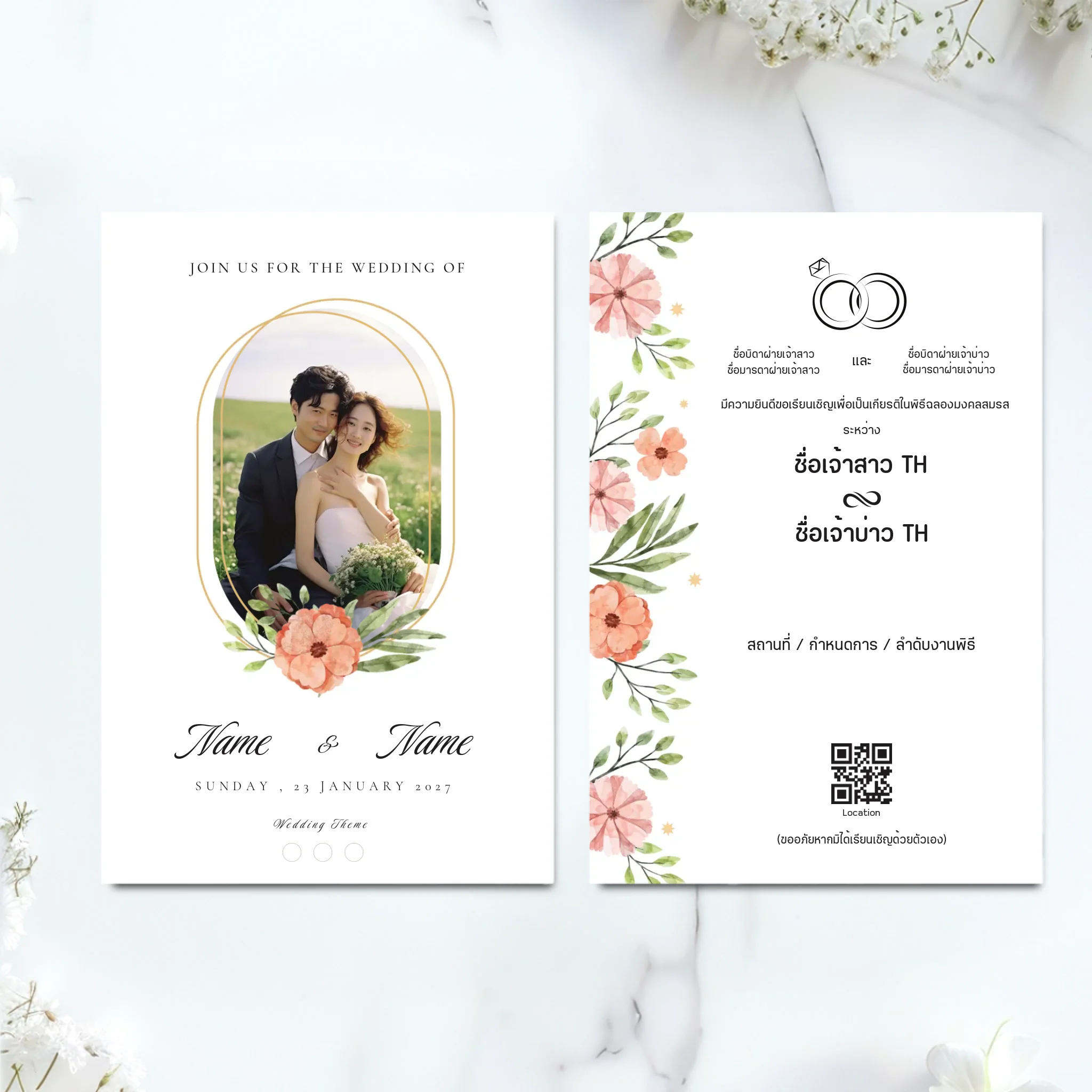 Wedding Card - 01