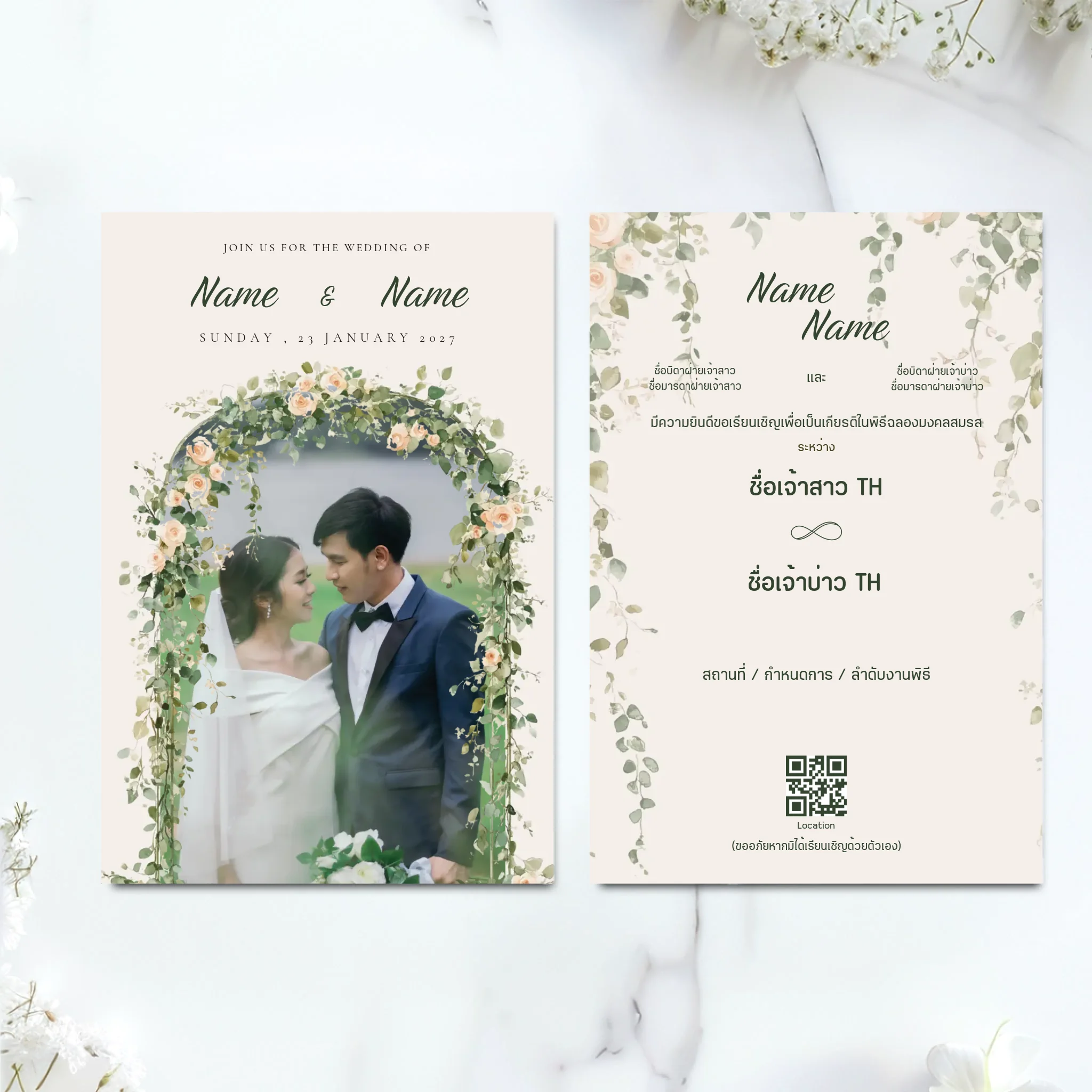 Wedding Card - 01