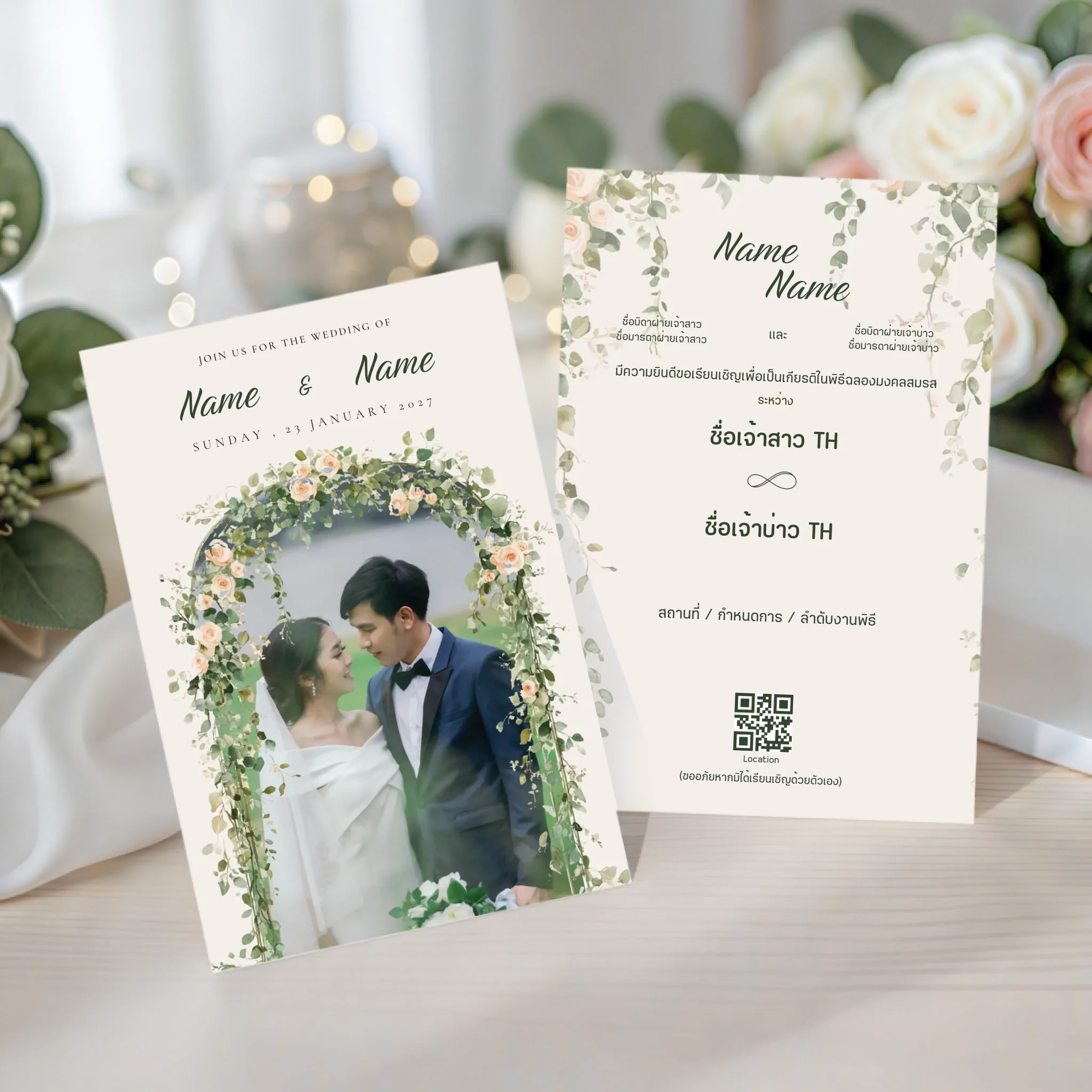 Wedding Card - 02
