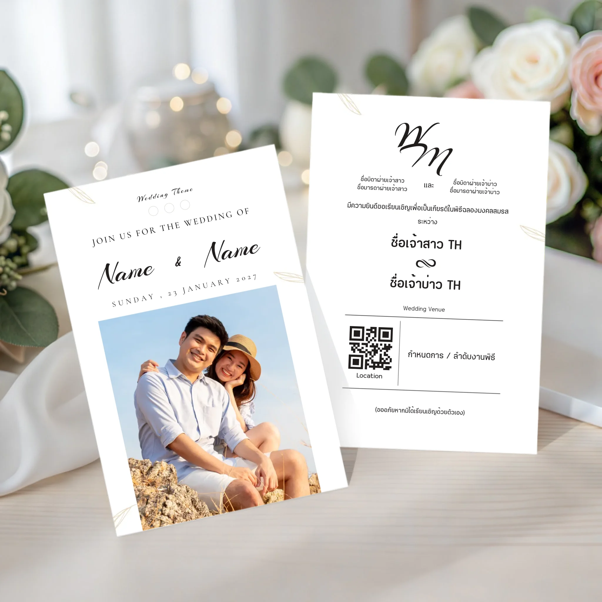 Wedding Card - 02