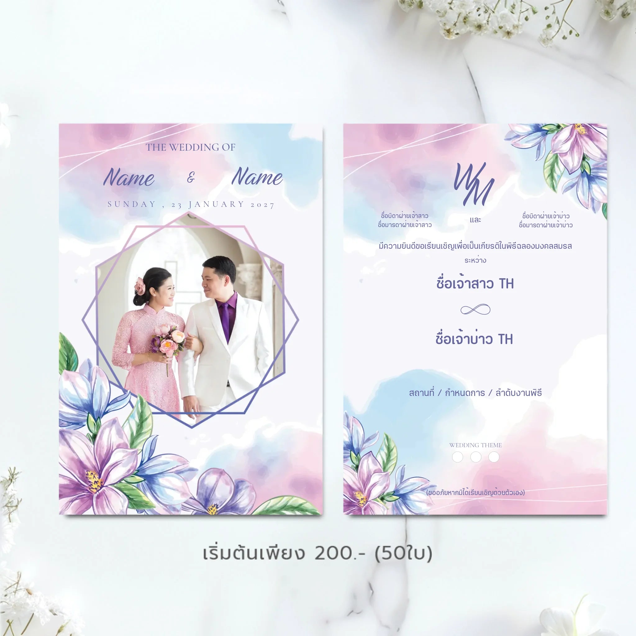 Wedding Card - 01