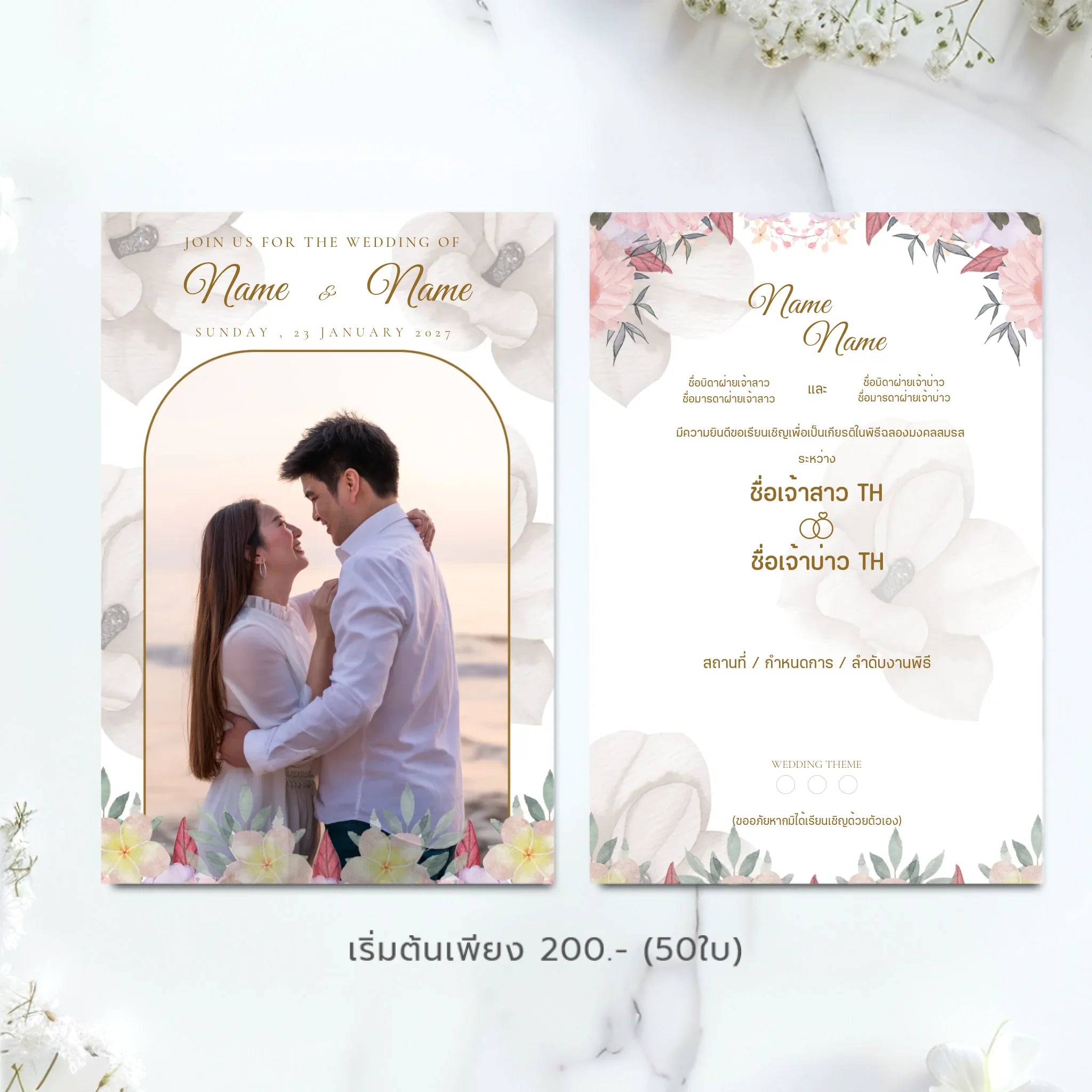 Wedding Card - 01