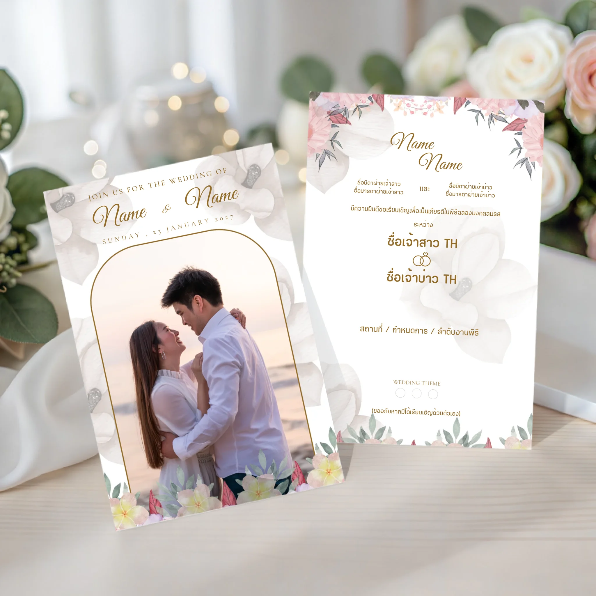 Wedding Card - 02