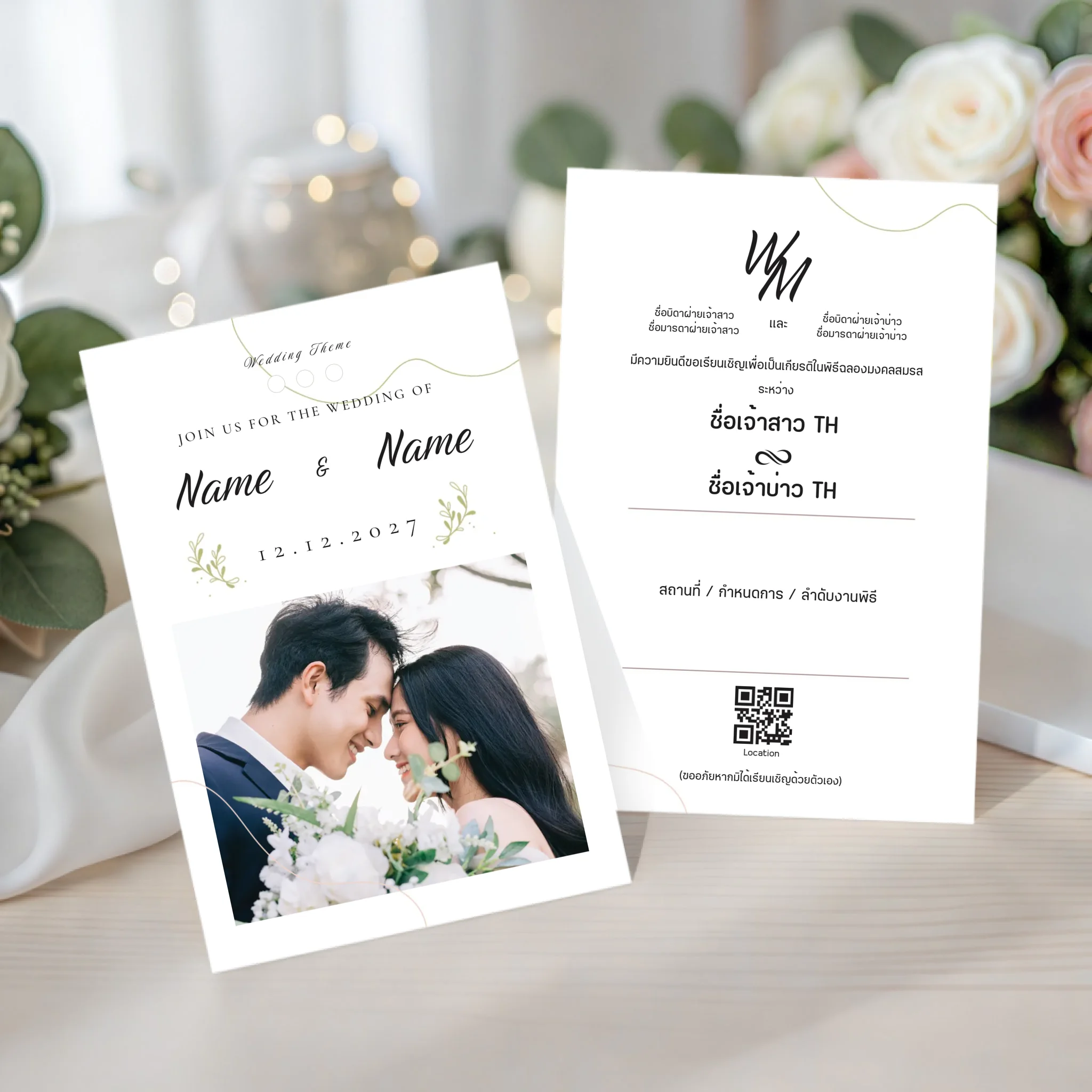Wedding Card - 02