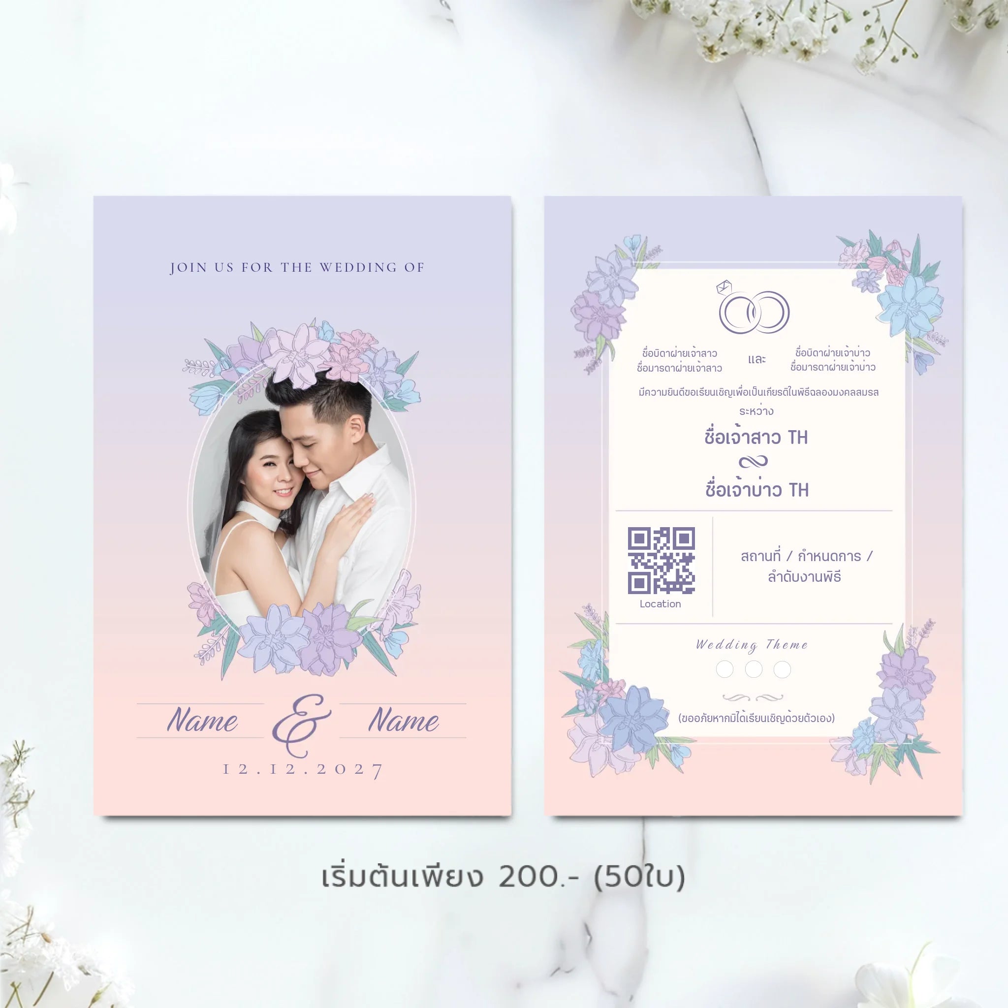 Wedding Card - 01
