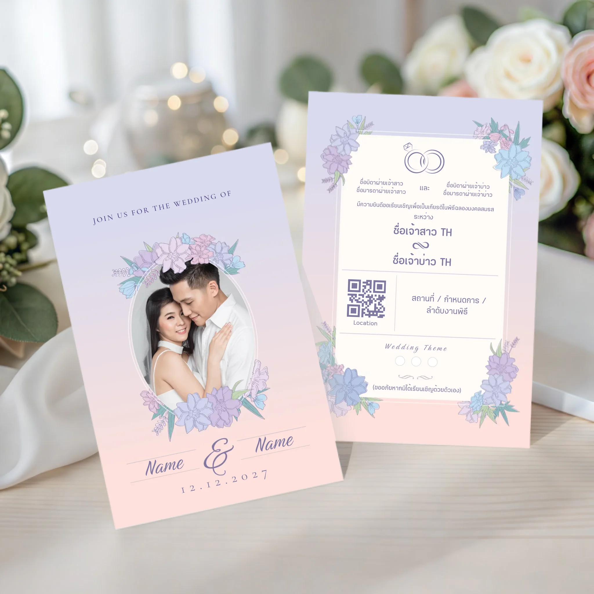 Wedding Card - 02