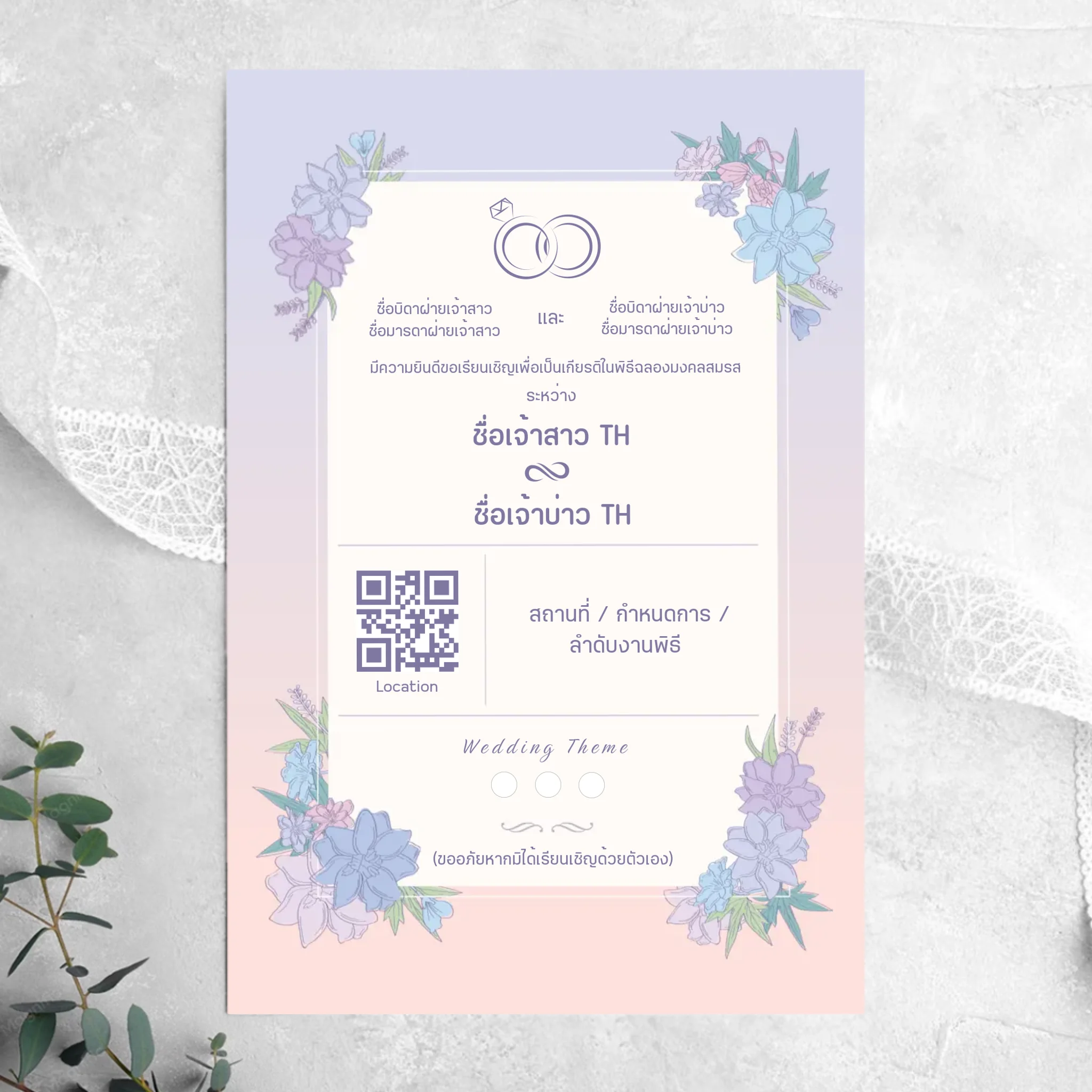 Wedding Card - 03