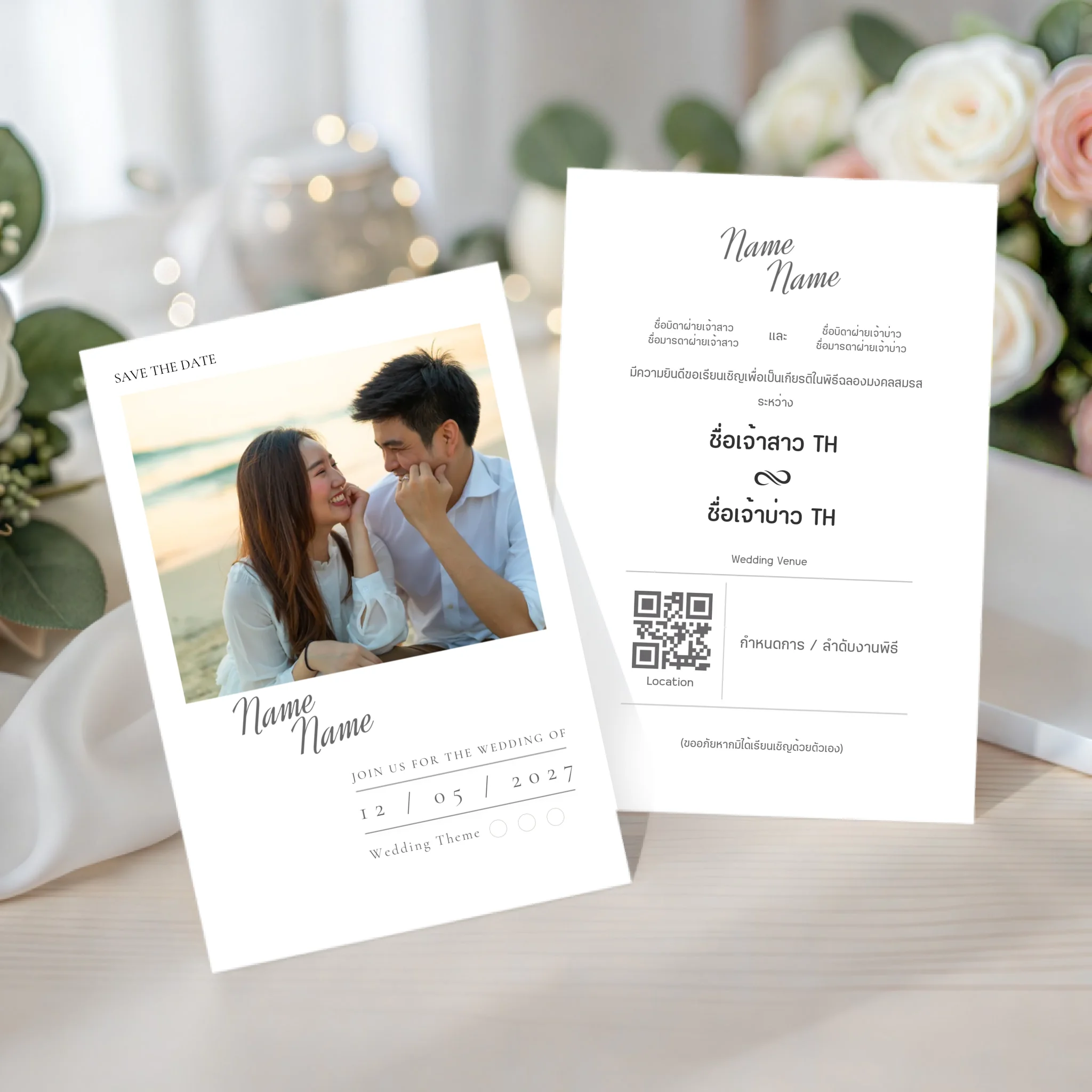 Wedding Card - 02