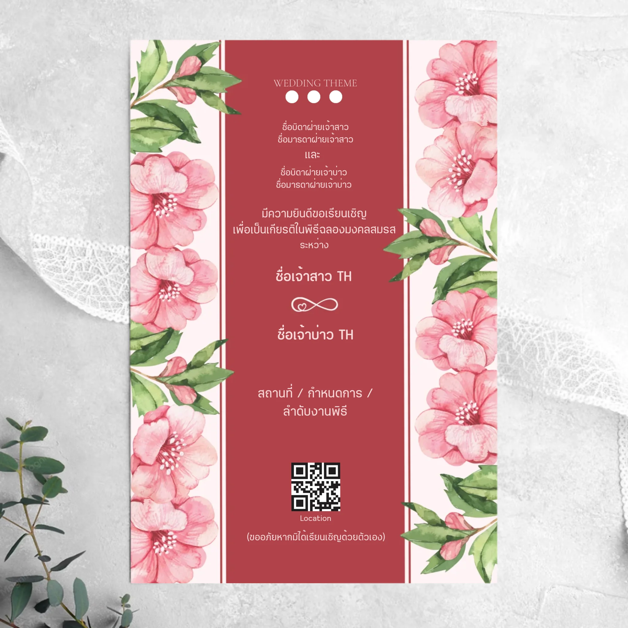 Wedding Card - 03