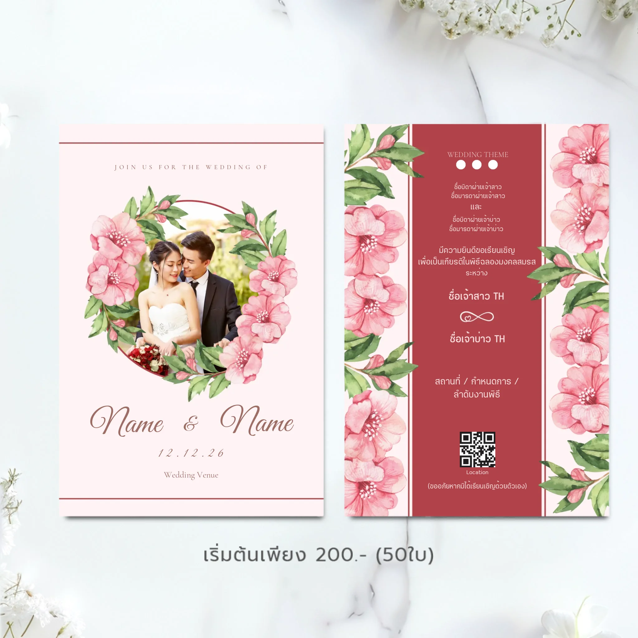 Wedding Card - 01