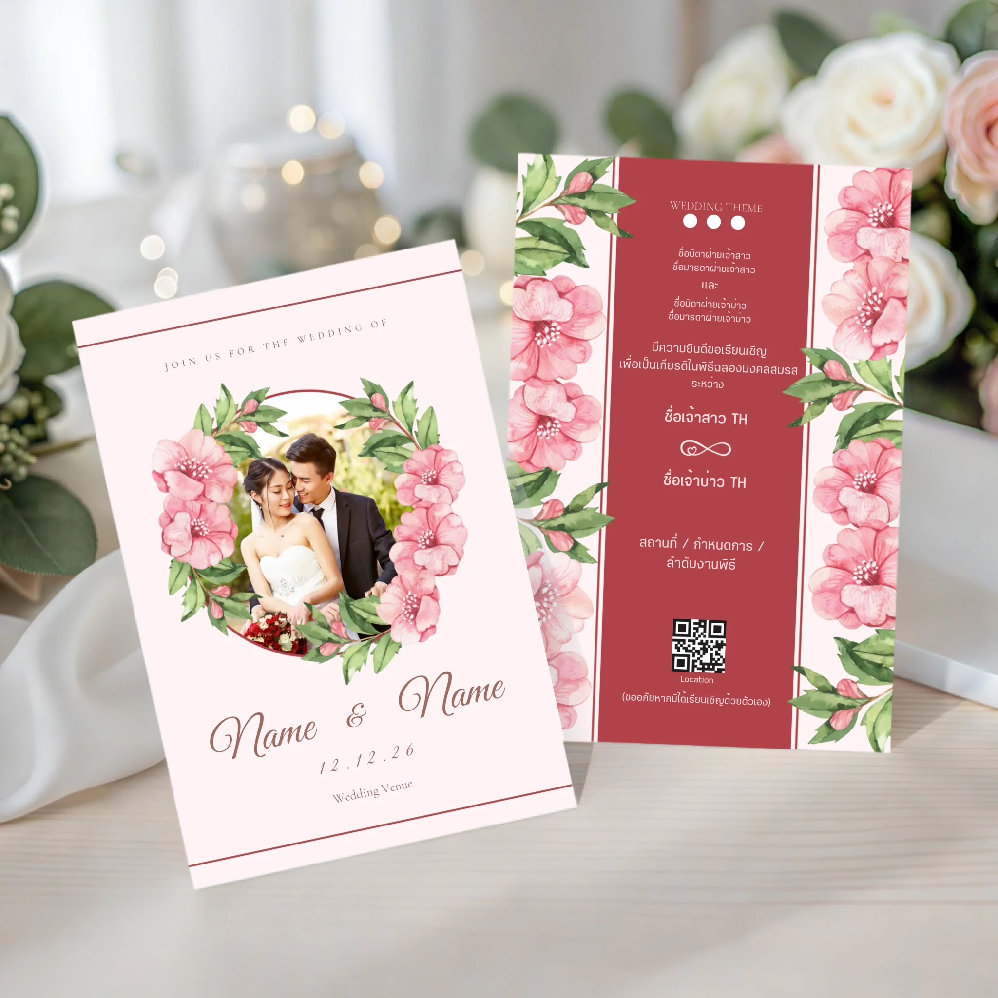 Wedding Card - 02