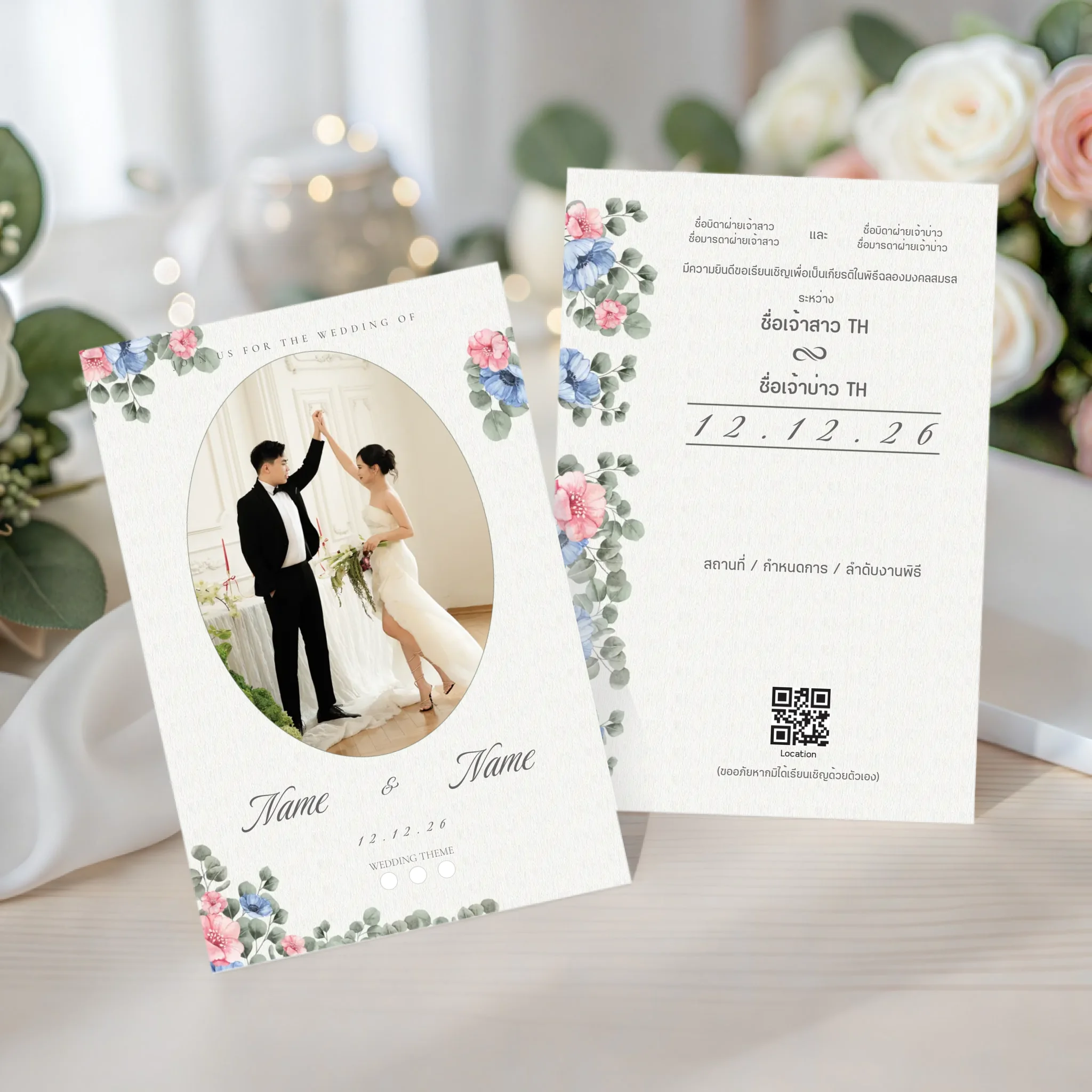 Wedding Card - 02