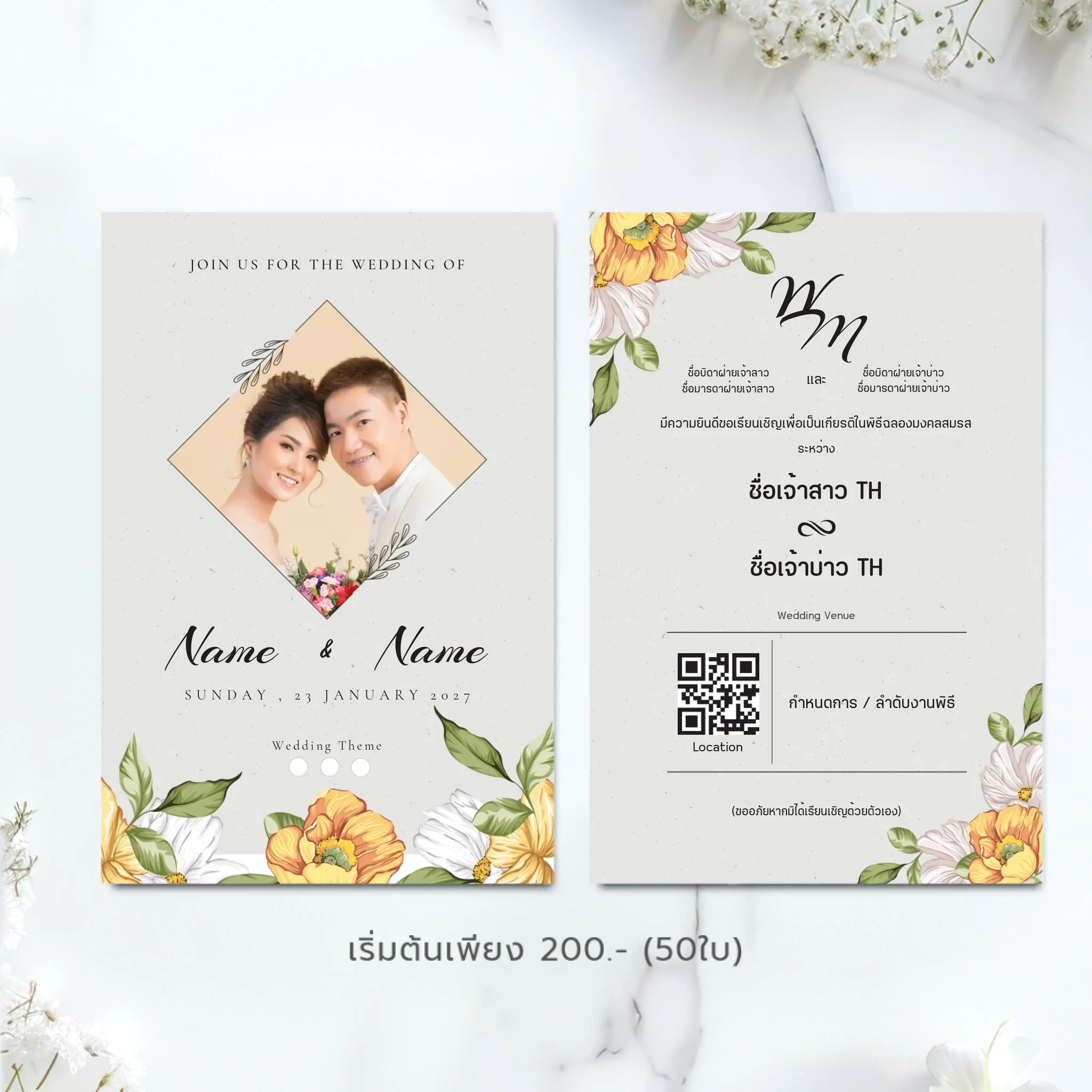 Wedding Card - 01
