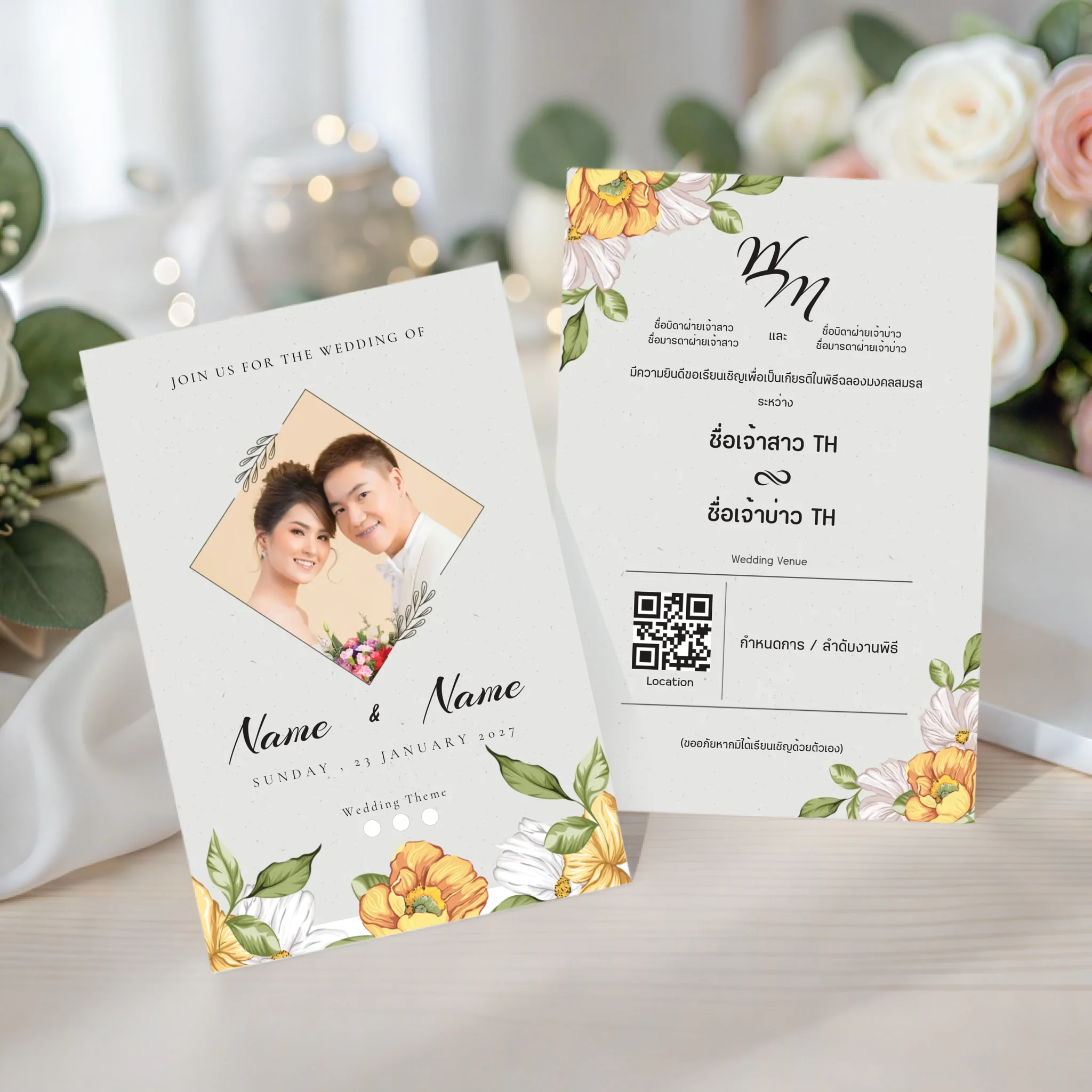 Wedding Card - 02
