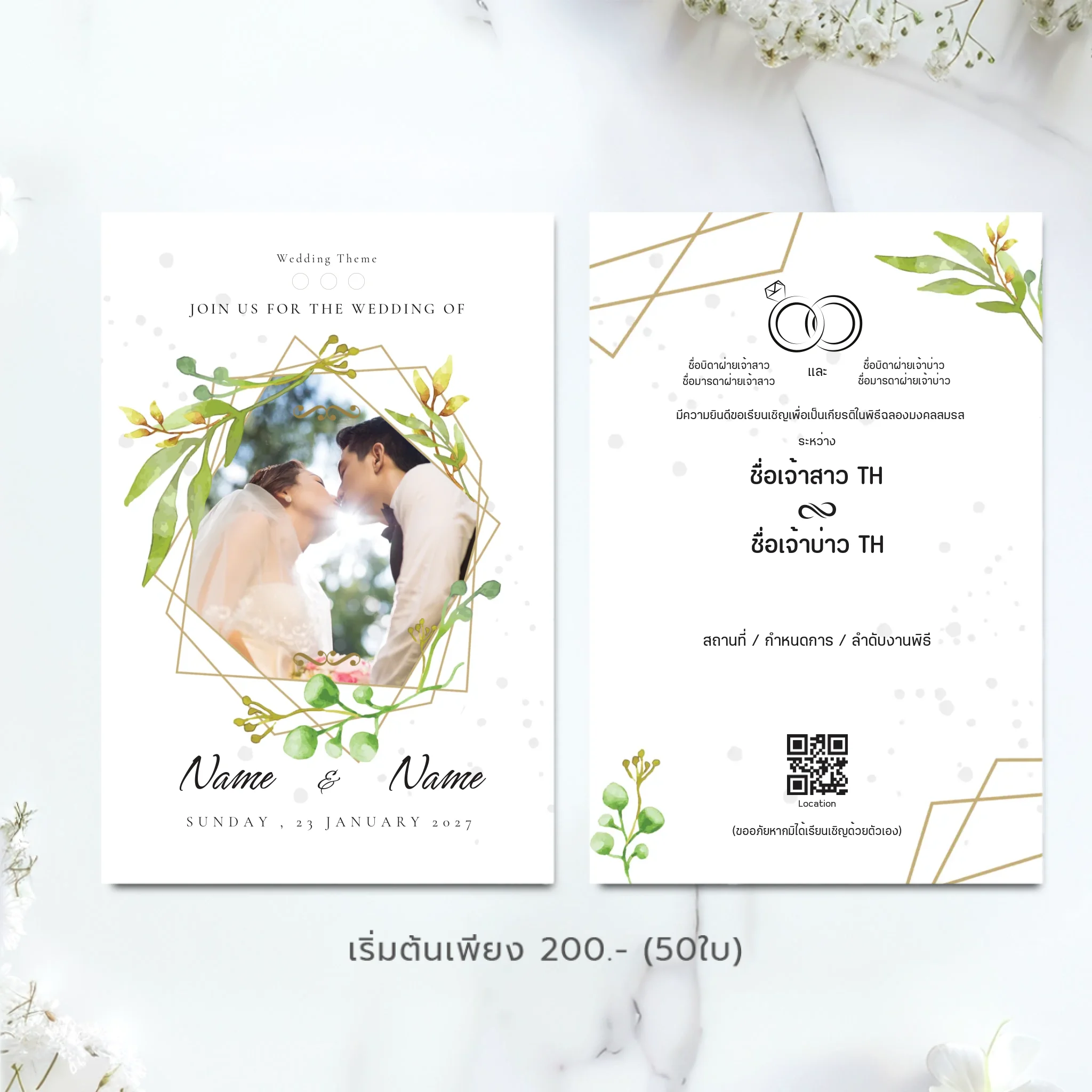 Wedding Card - 01