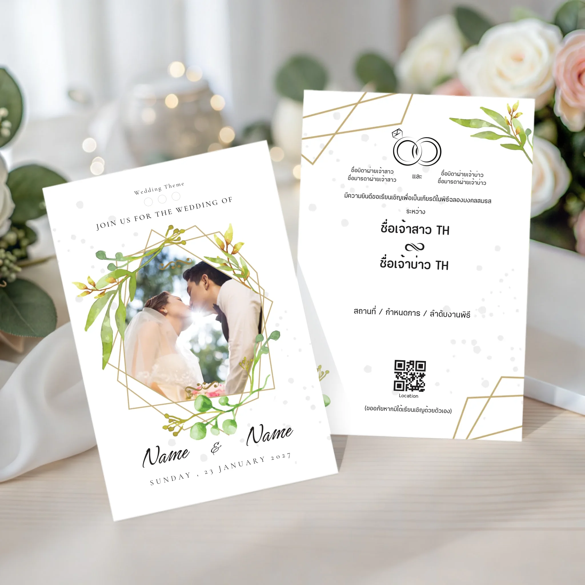 Wedding Card - 02