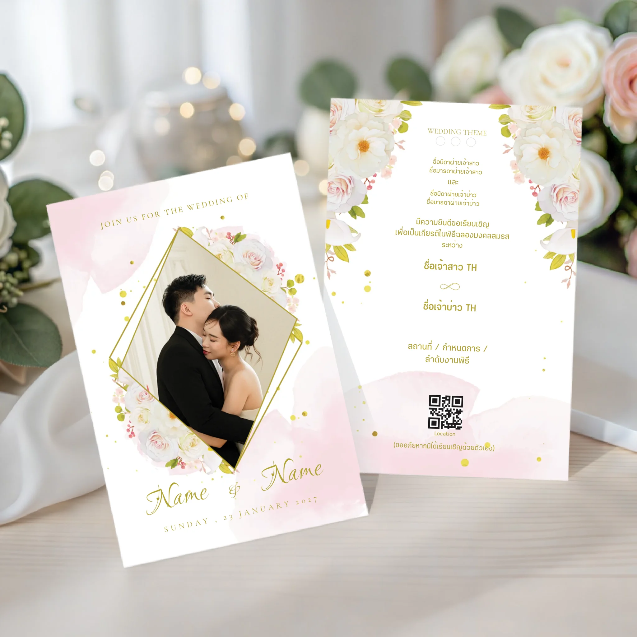 Wedding Card - 02
