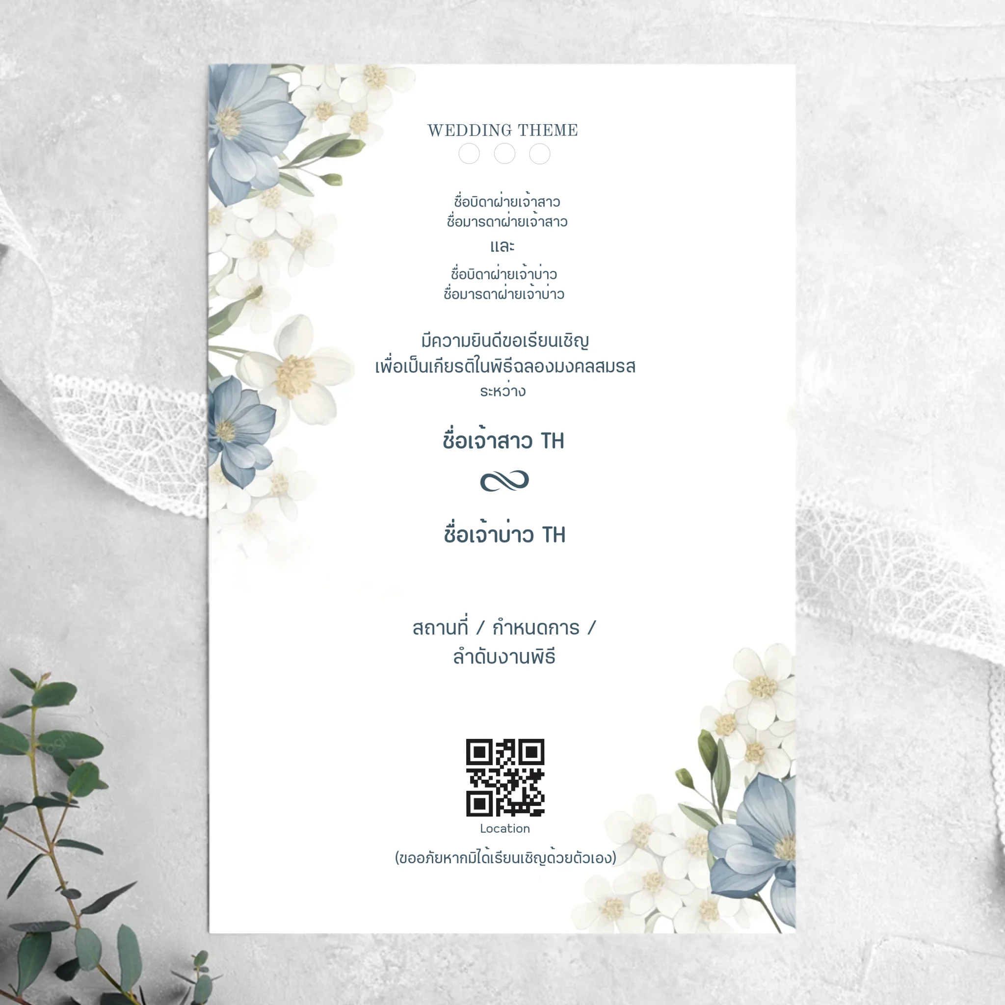 Wedding Card - 03