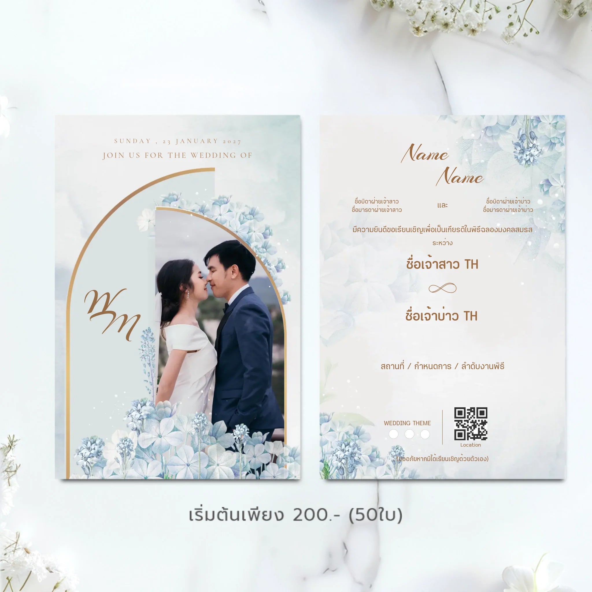 Wedding Card - 01