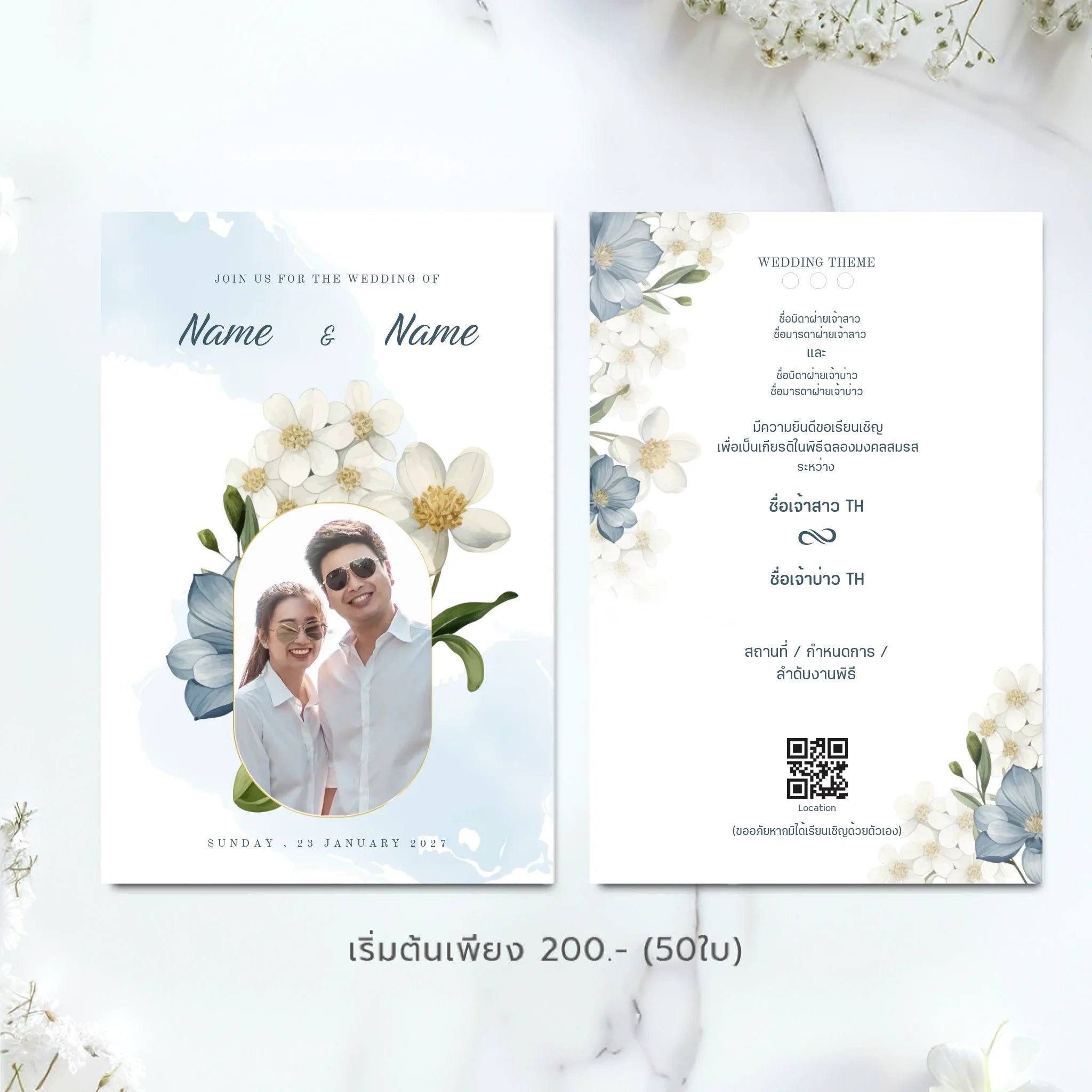 Wedding Card - 01