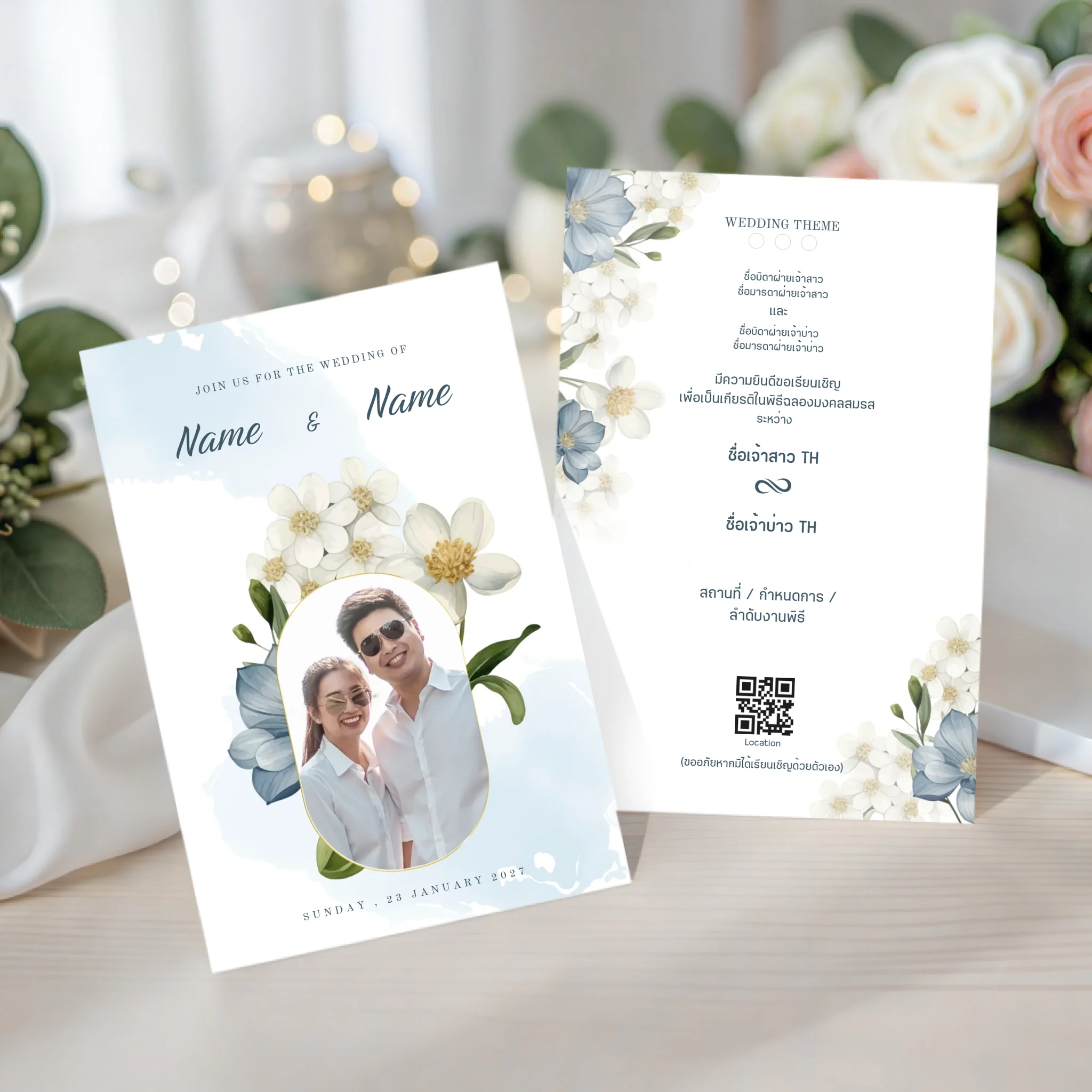 Wedding Card - 02