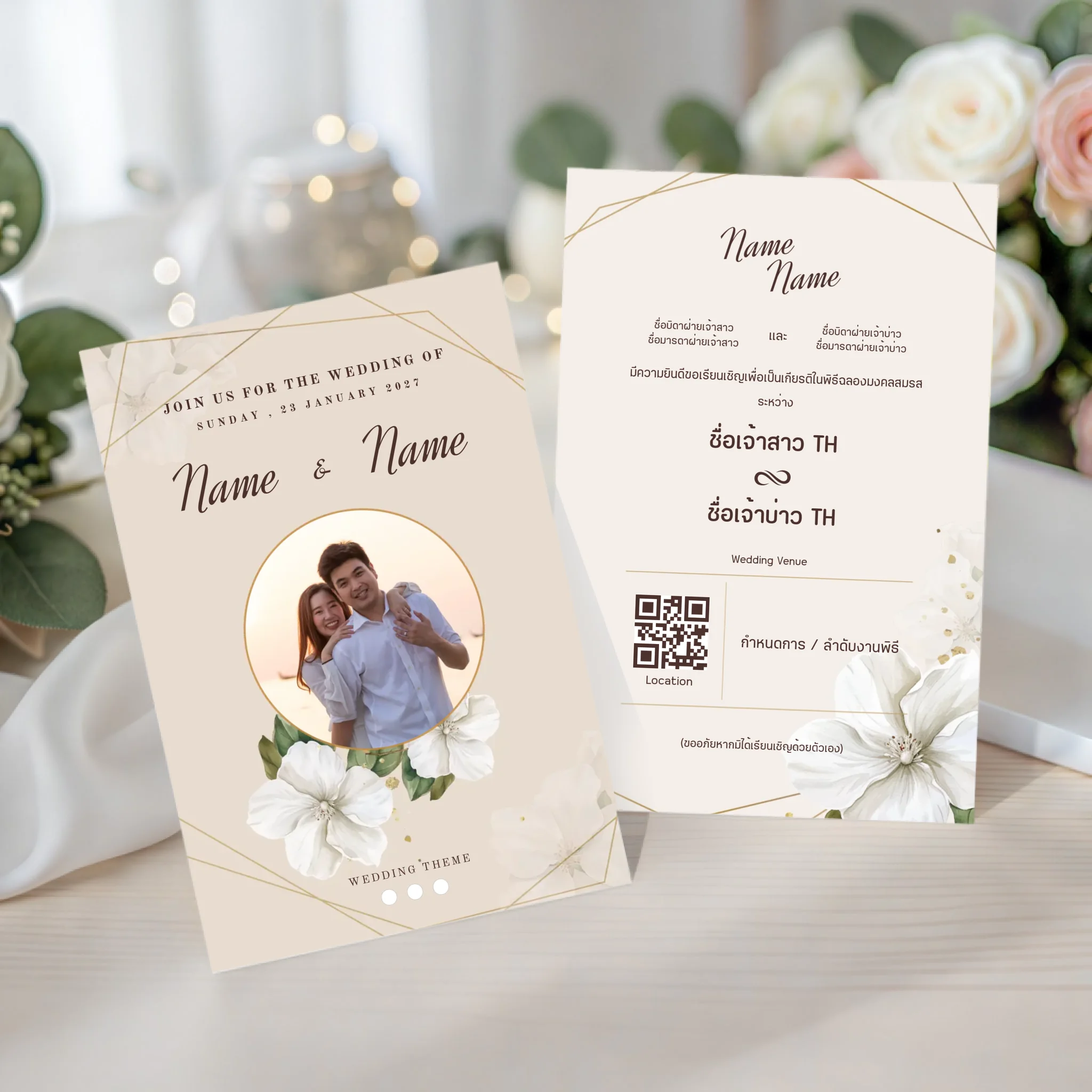 Wedding Card - 02