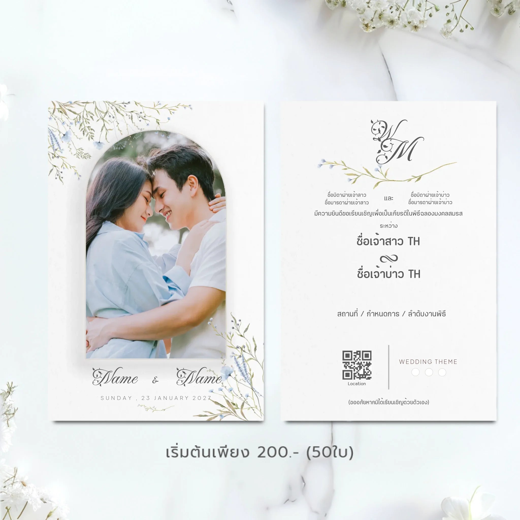 Wedding Card - 01