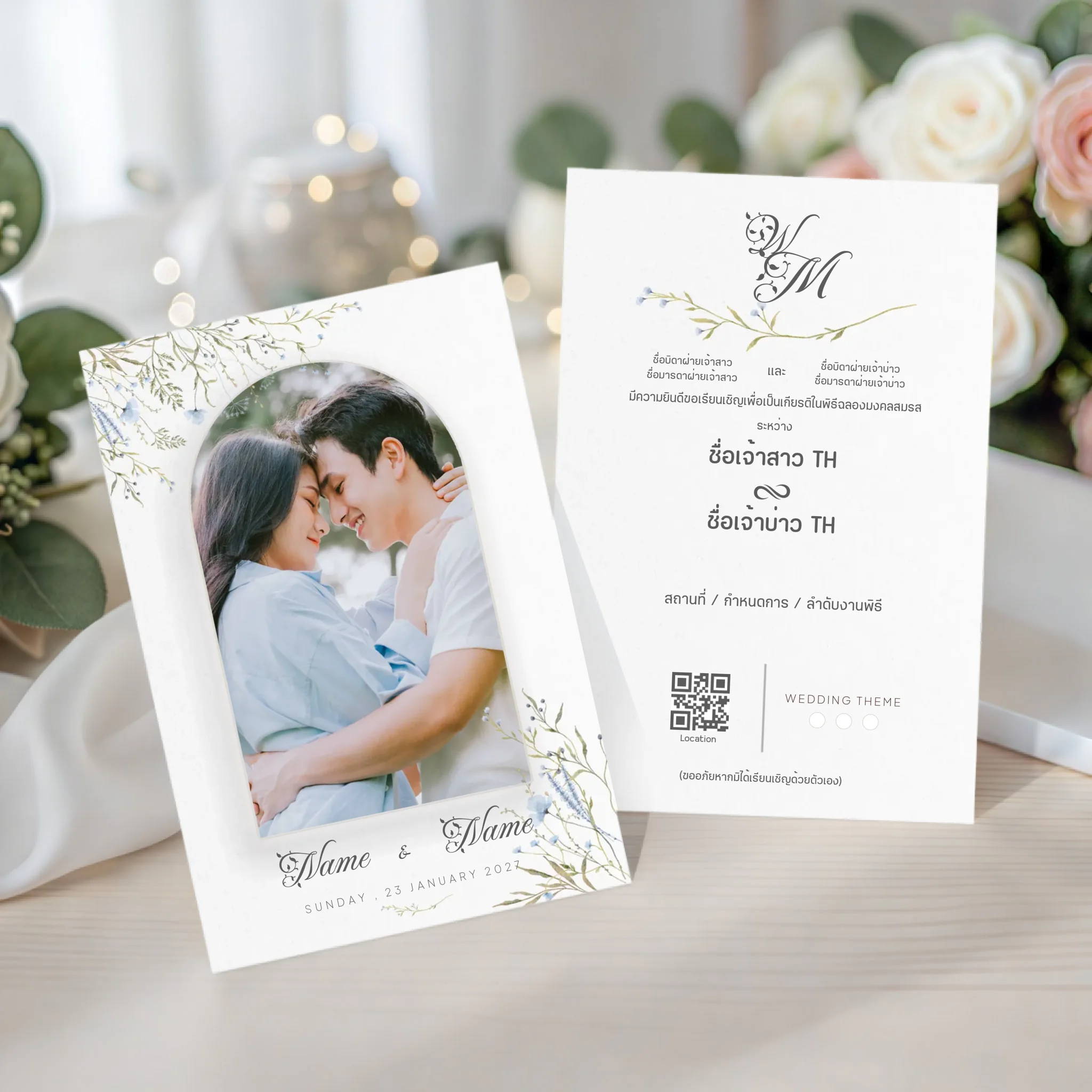 Wedding Card - 02