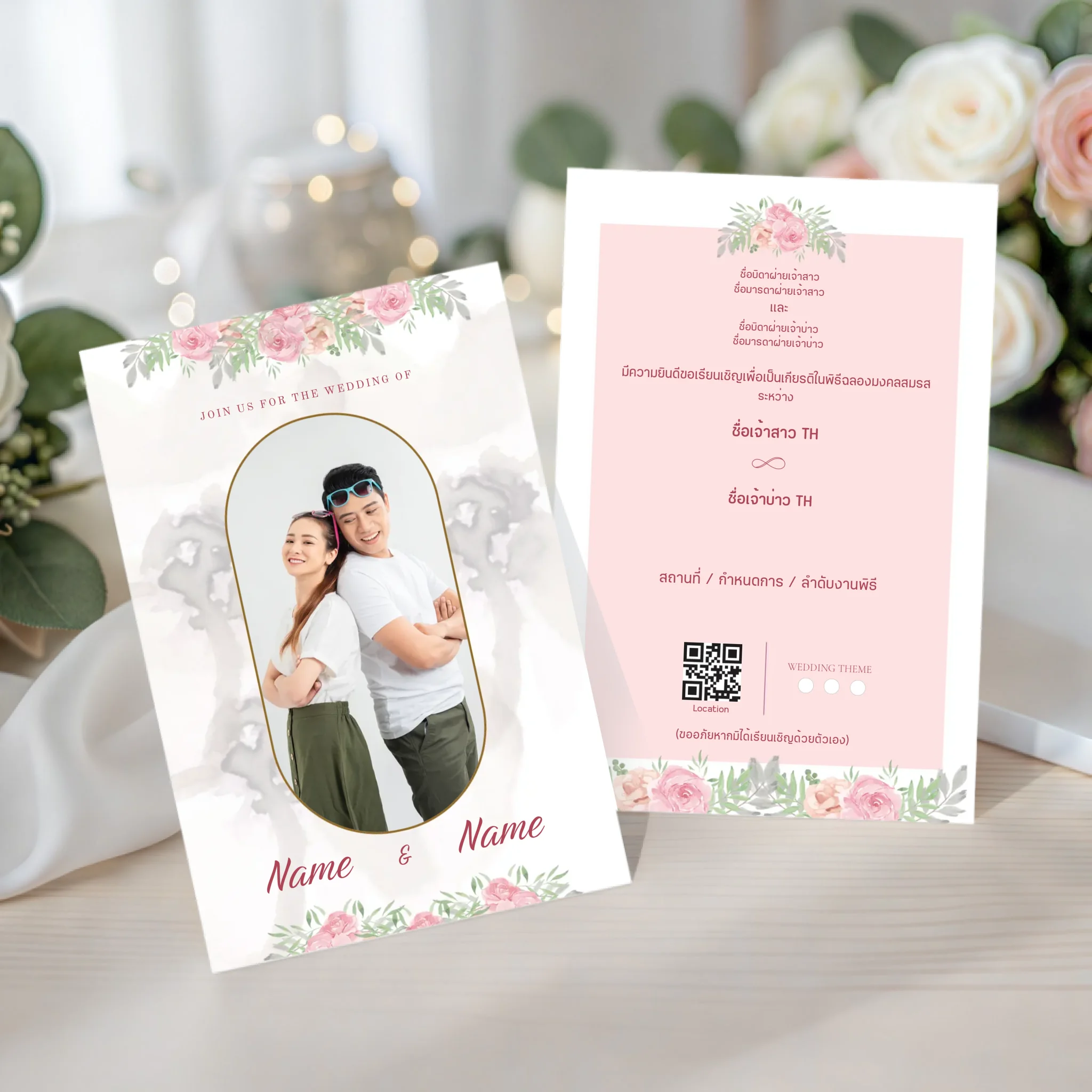 Wedding Card - 02