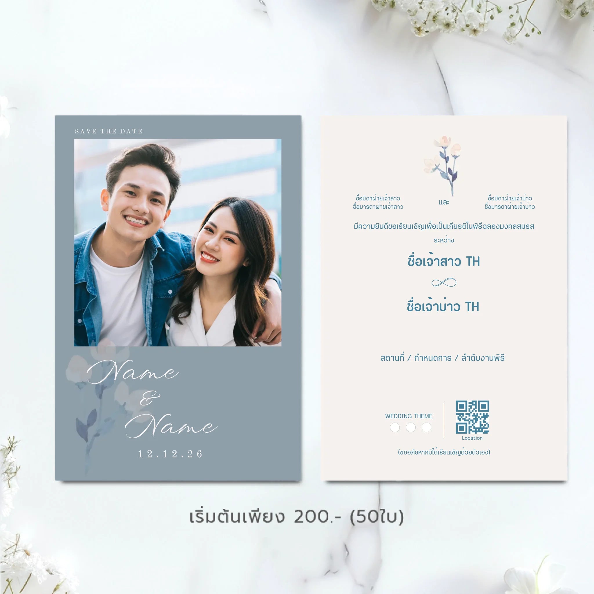 Wedding Card - 01