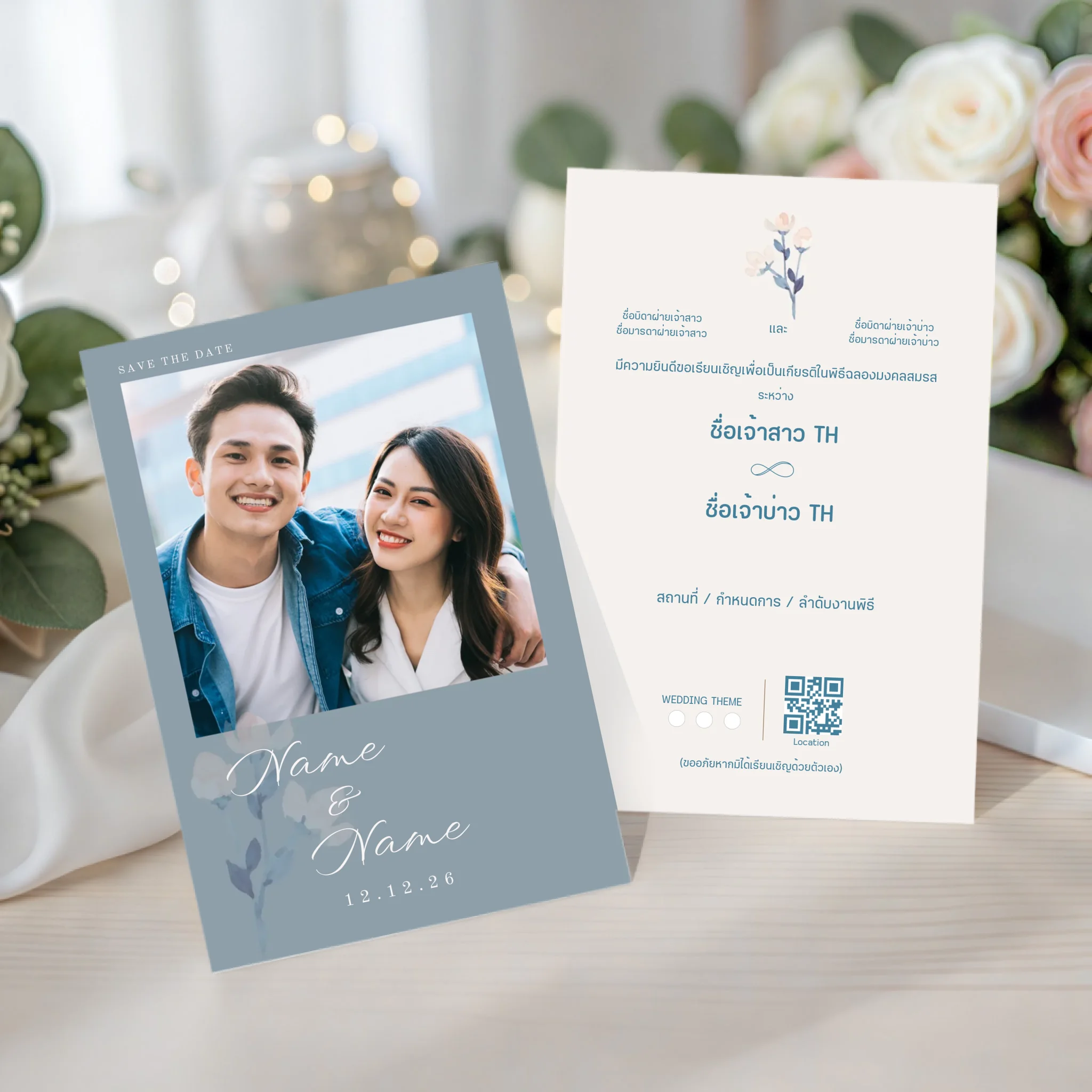 Wedding Card - 02