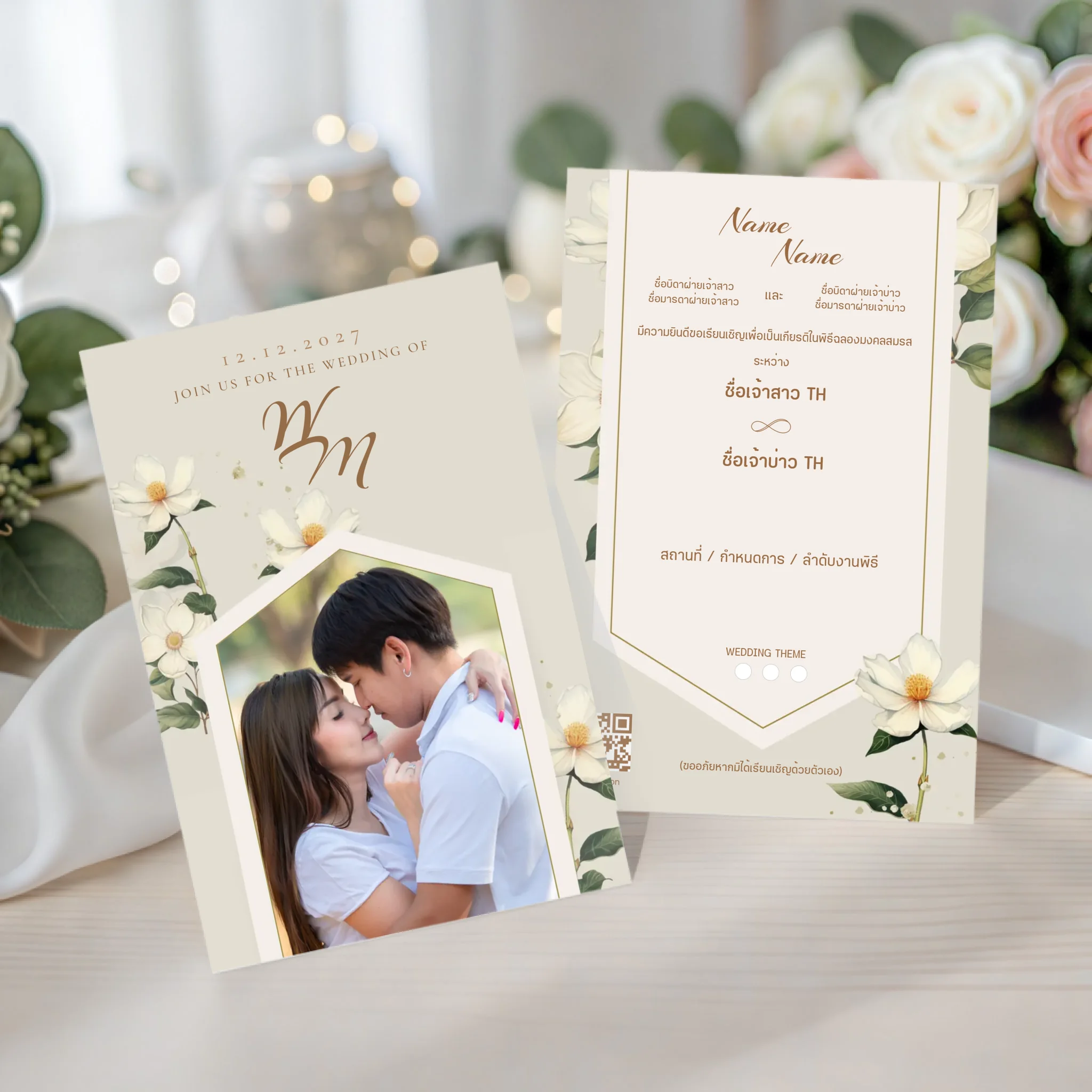 Wedding Card - 02