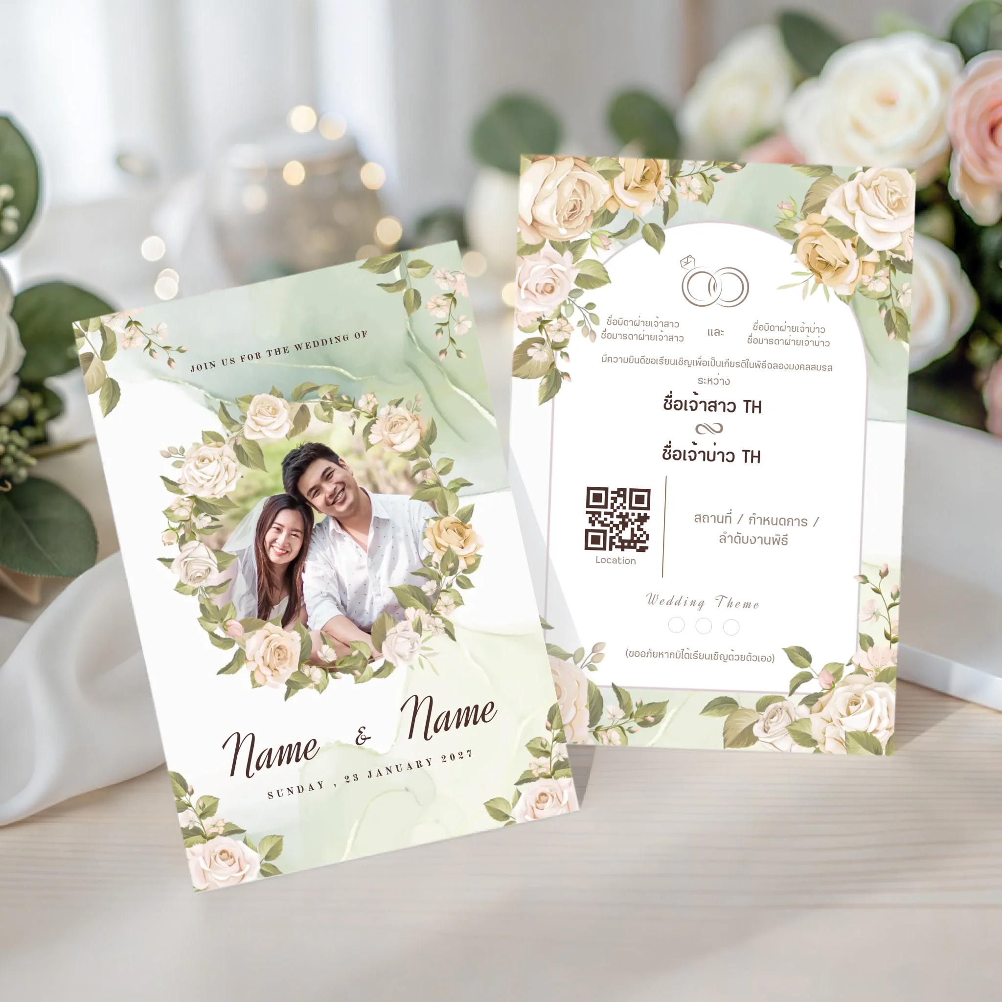 Wedding Card - 02