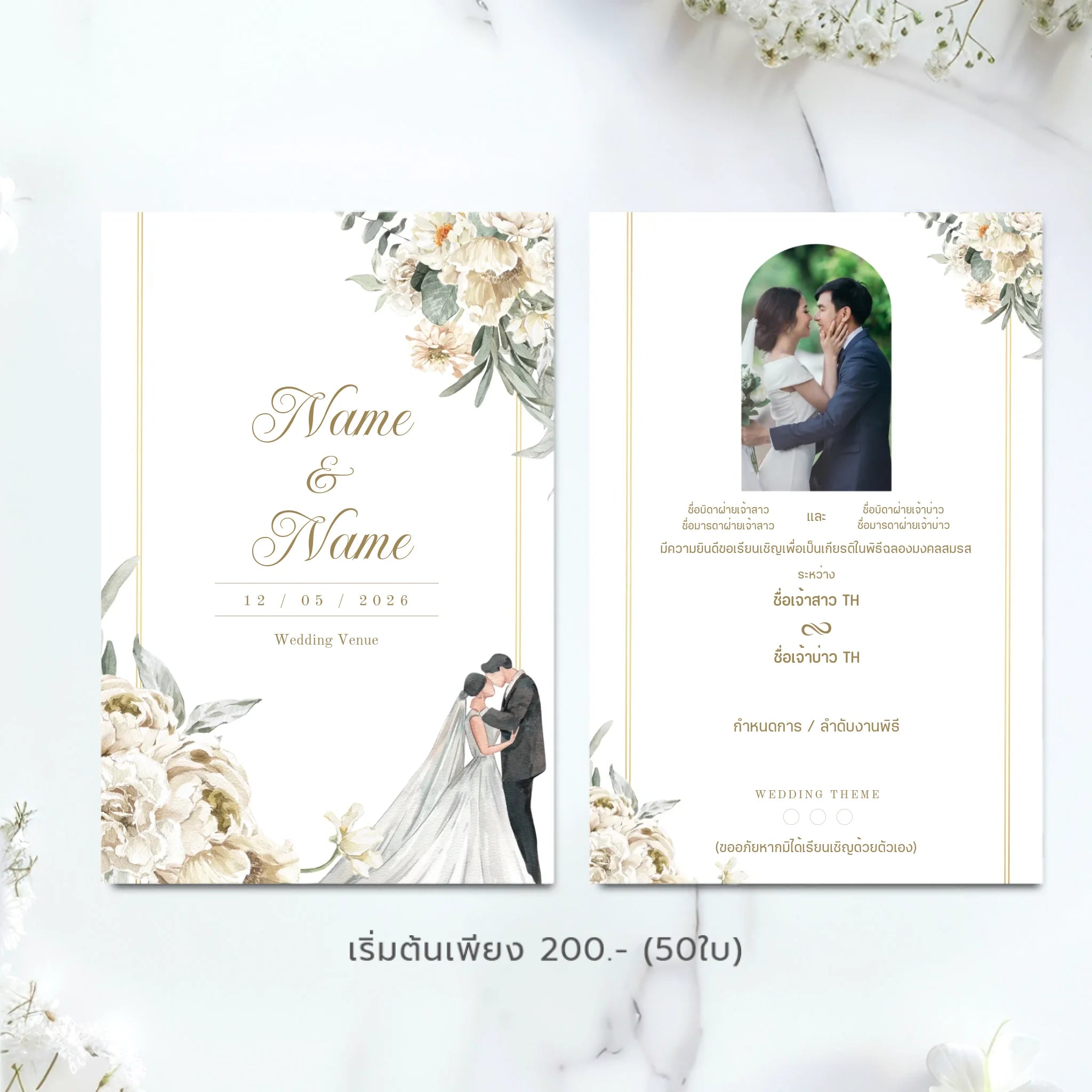Wedding Card - 01