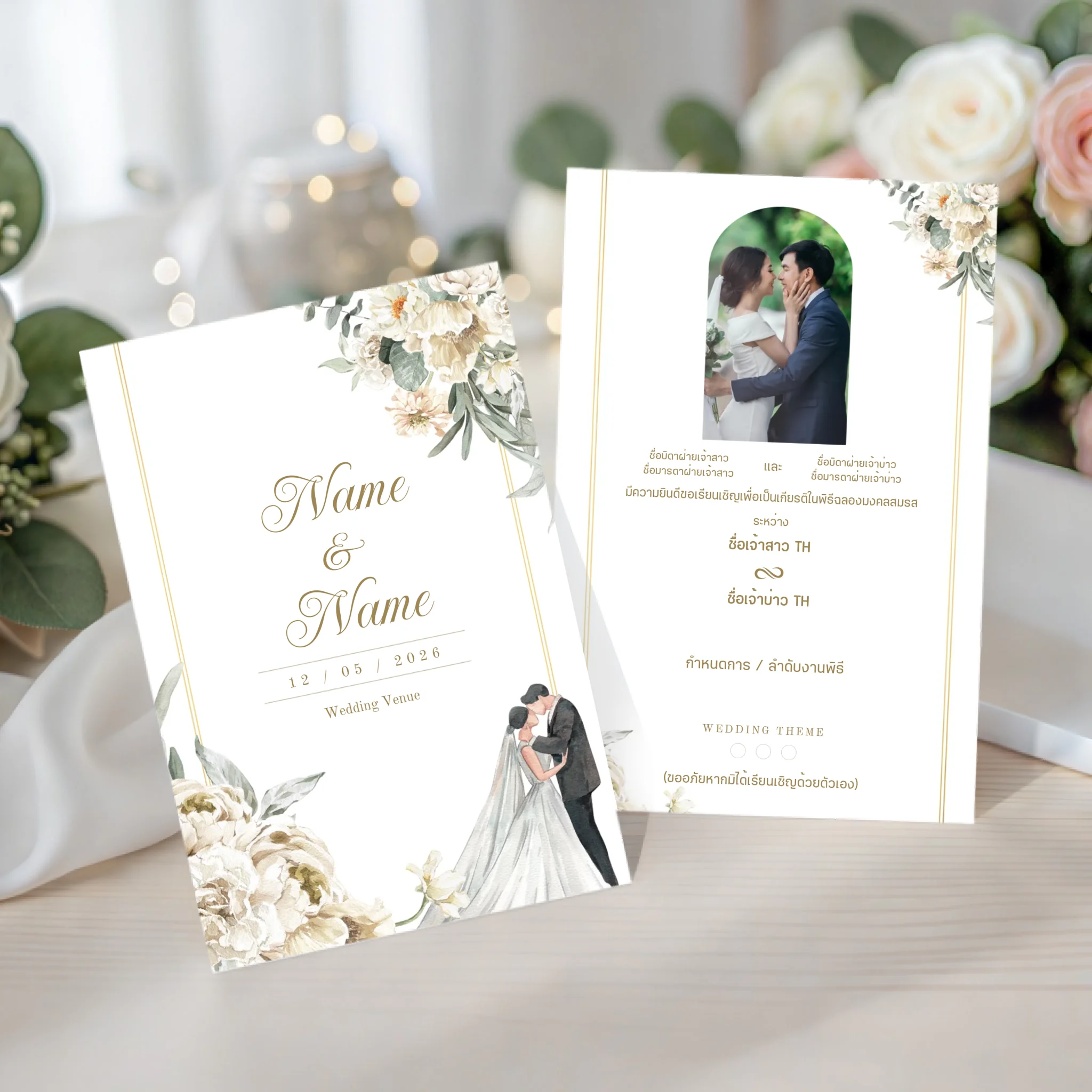 Wedding Card - 02