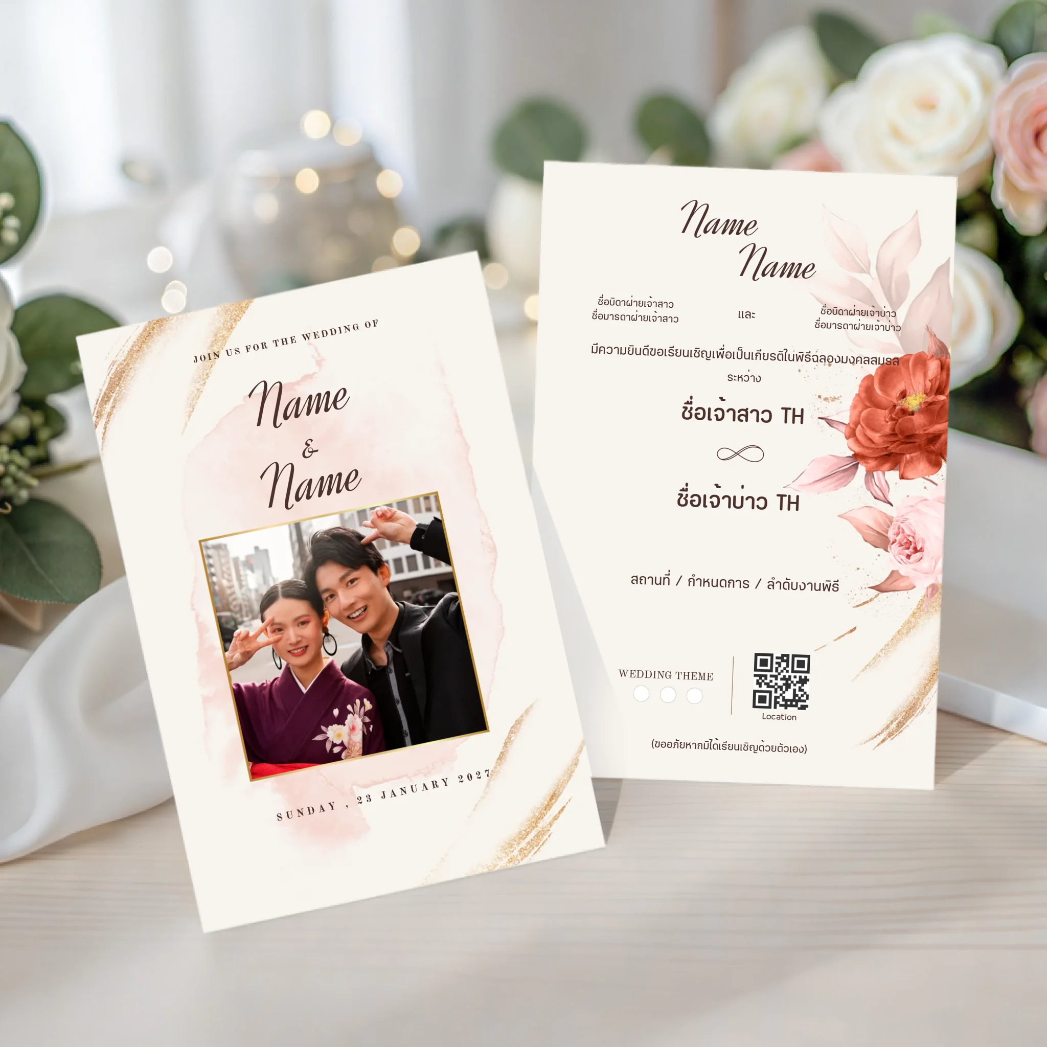 Wedding Card - 02