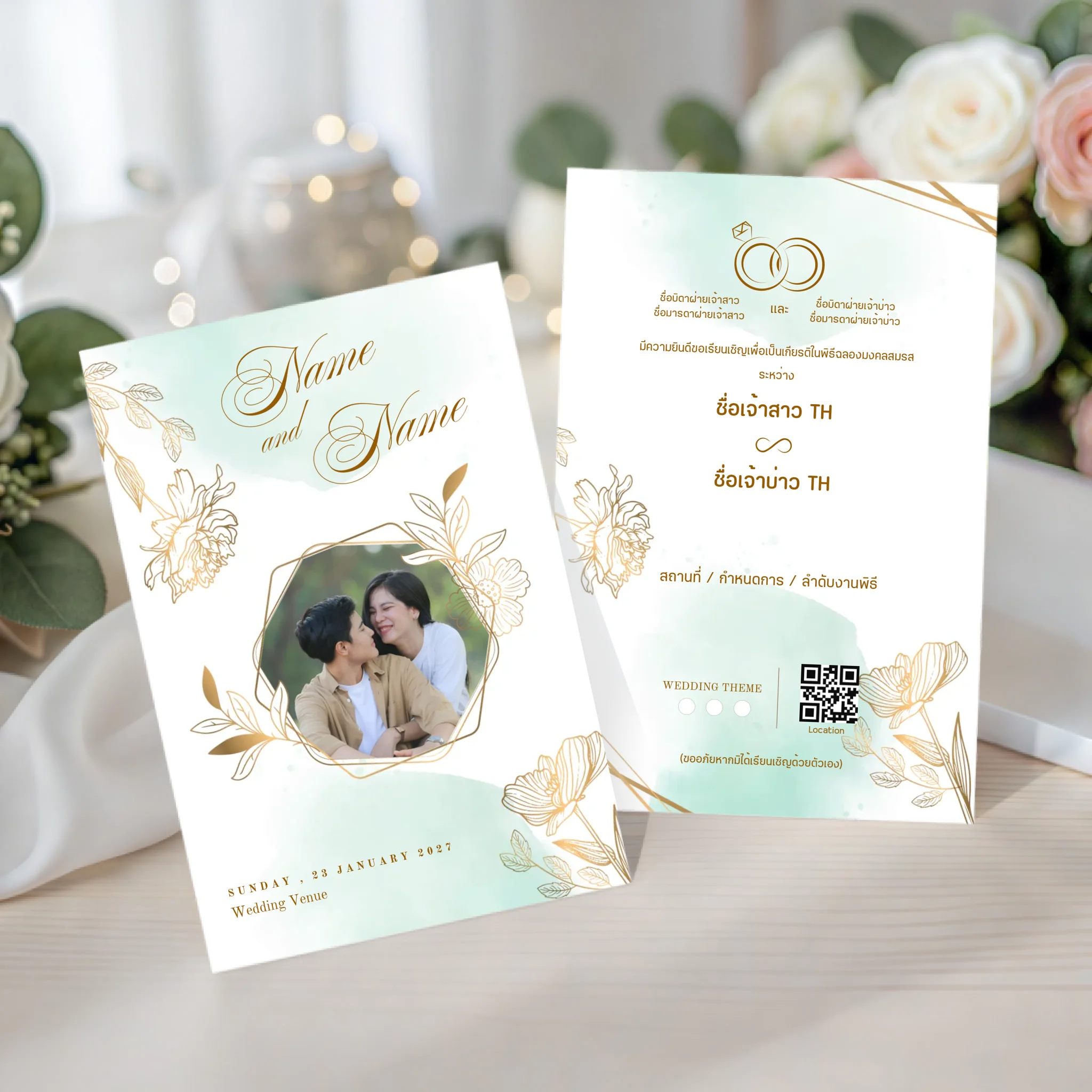 Wedding Card - 02